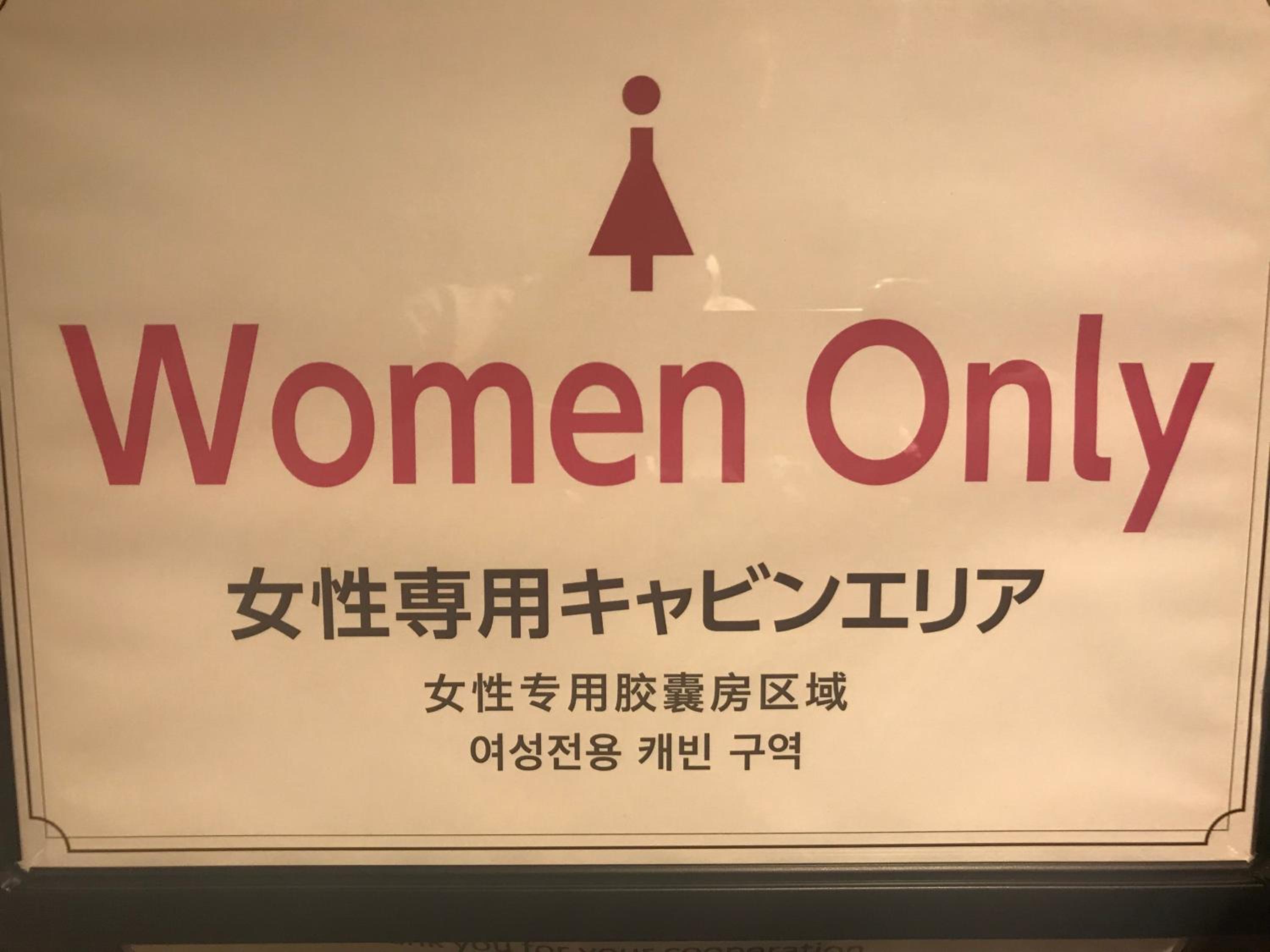 Capsule Room for Female Only ( on Female Floor) photo 2