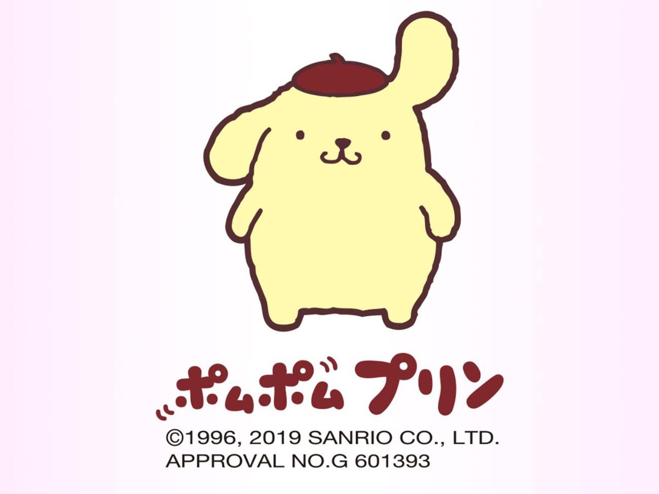 Junior Suite - Pom Pom Purin, photo 7