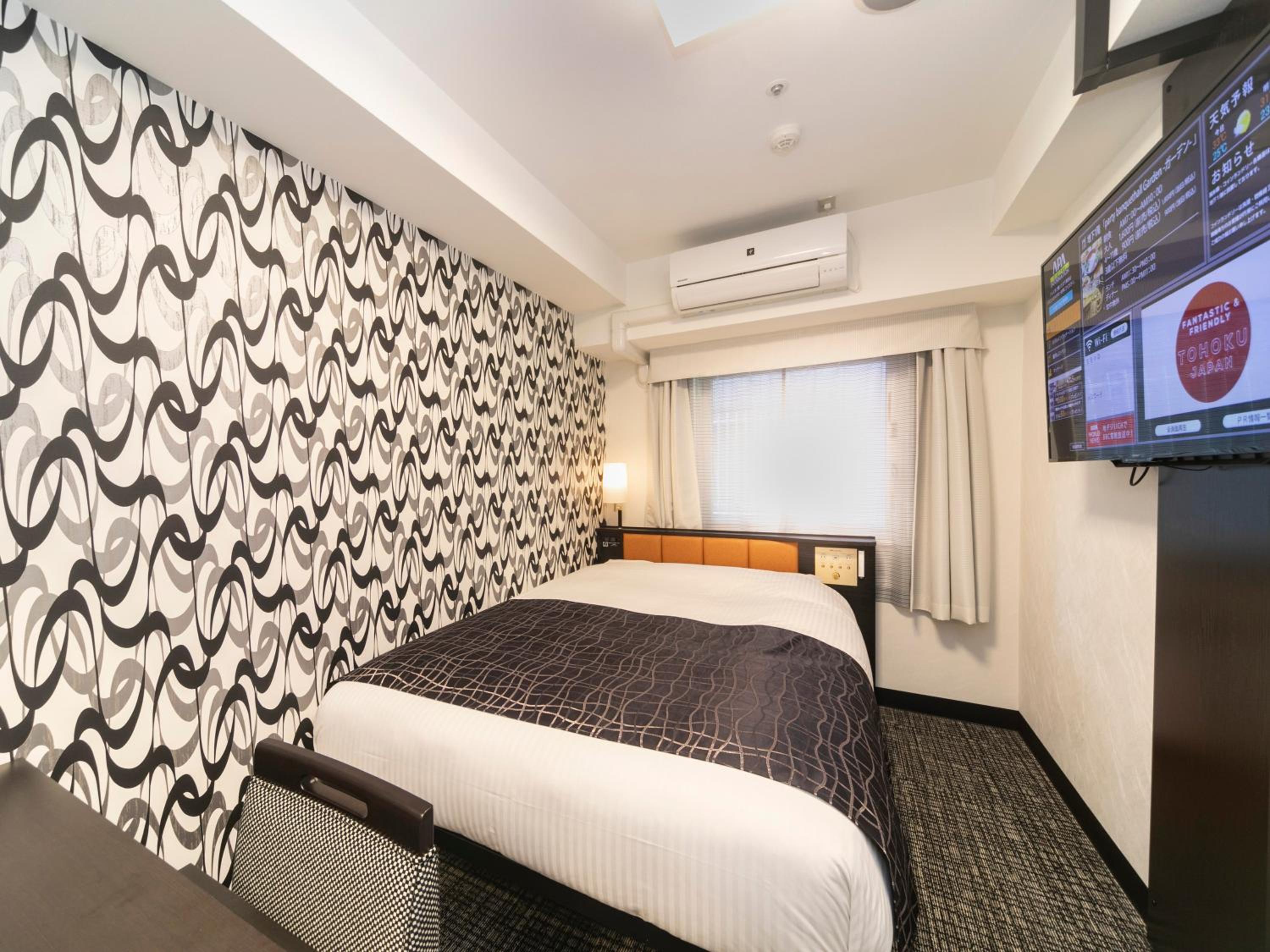 Double Room - Non-Smoking  - Photo 1