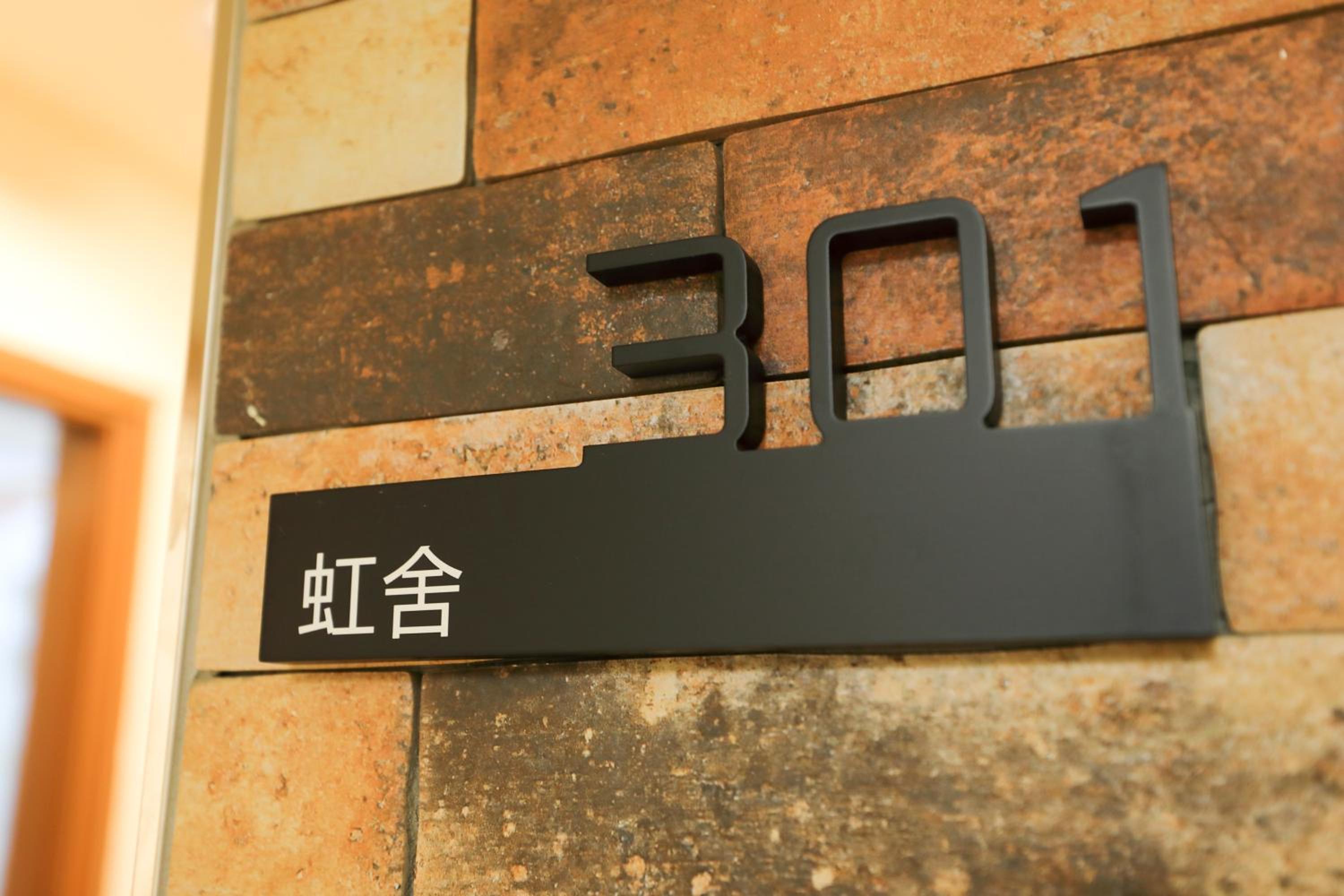 四人间带私人浴室
