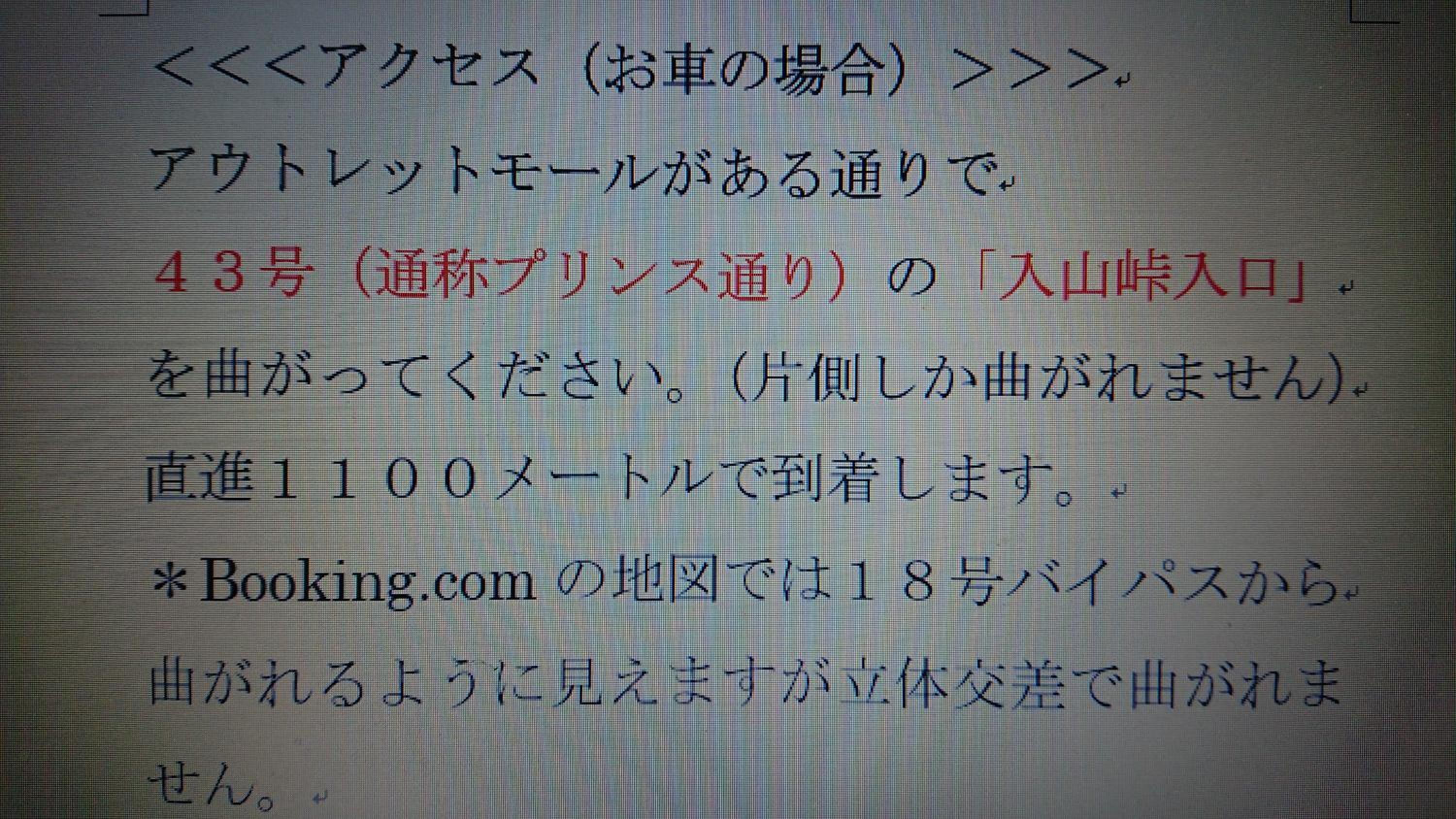 Twin Room - Non Smoking - Photo 2