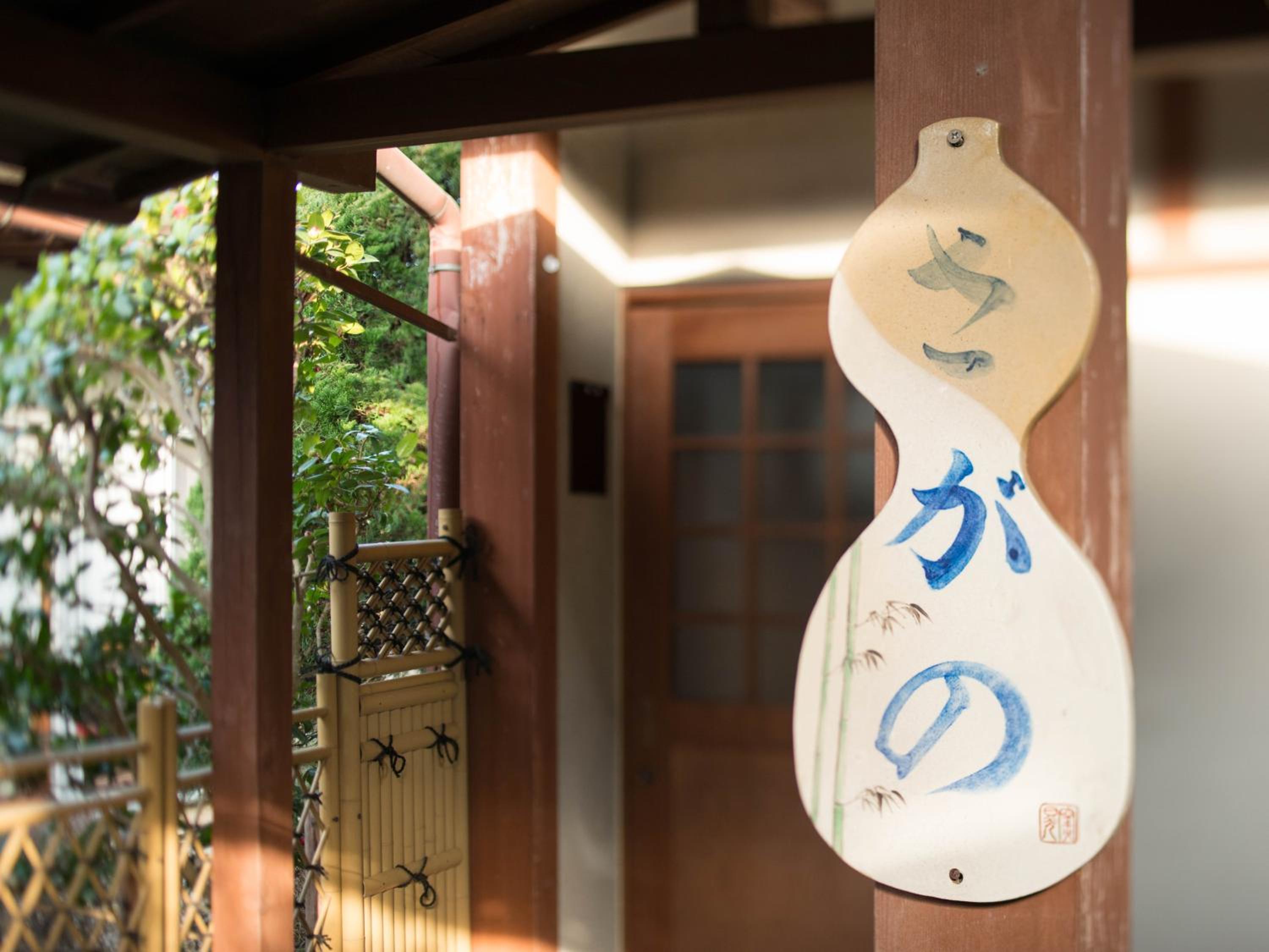 Japanese-Style Quadruple Room photo 3