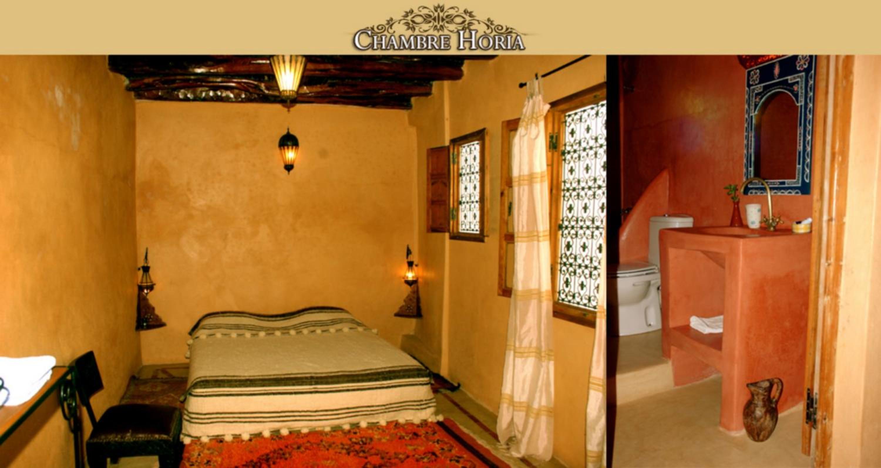 Houria Double Room photo 1