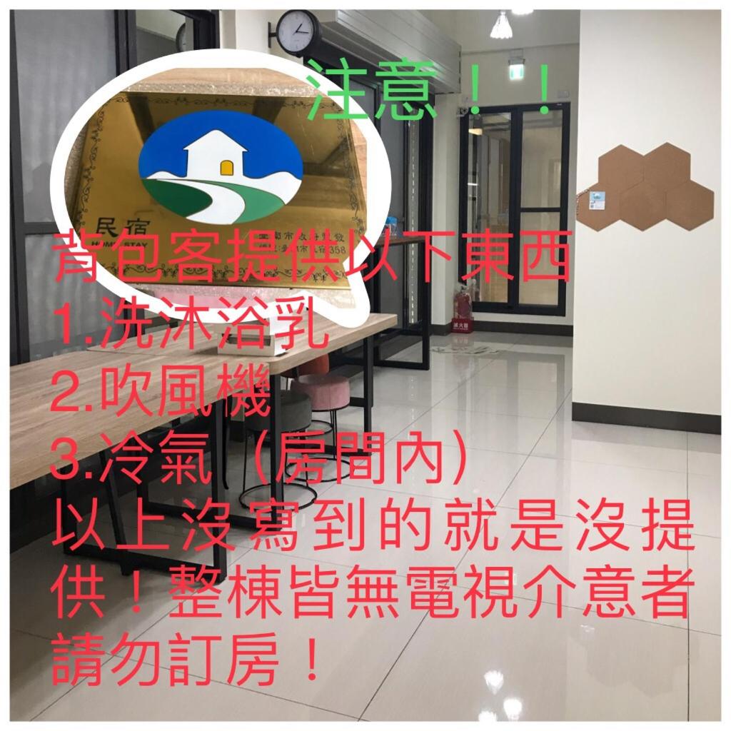 Bed in Male Dormitory Room photo 2