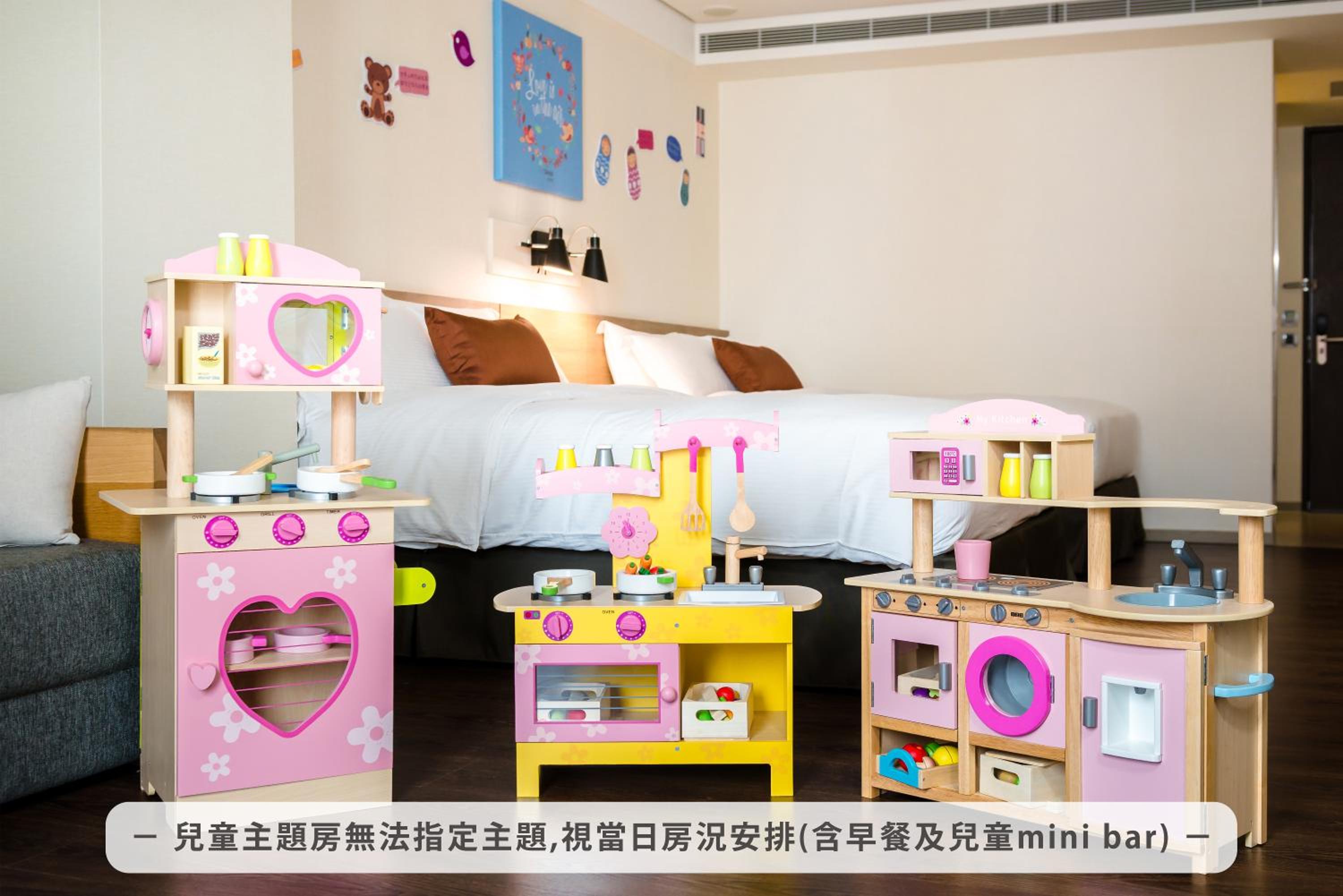 Kid themed Room