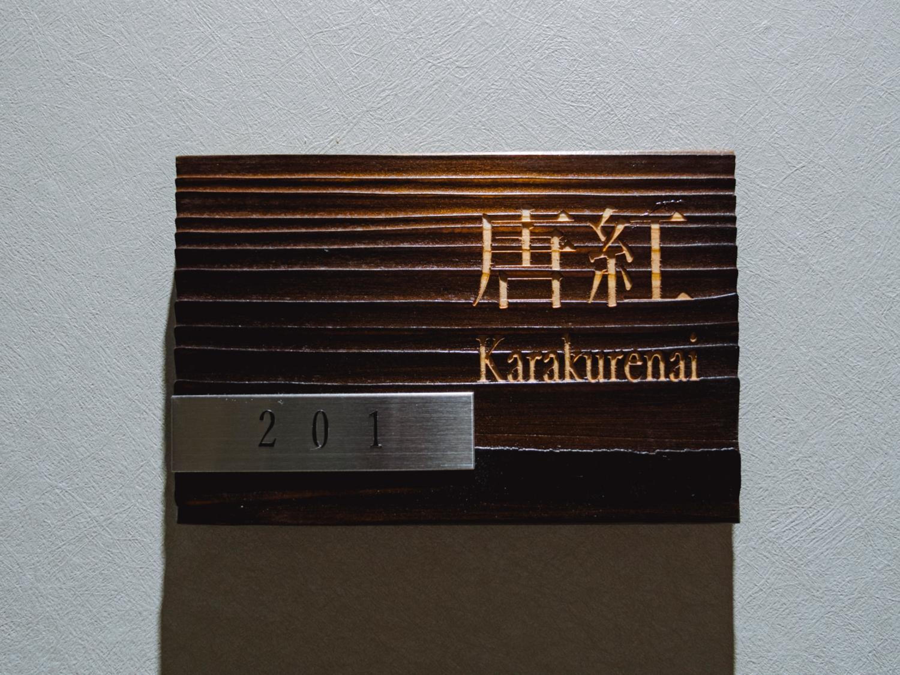 Superior Apartment - Photo 14