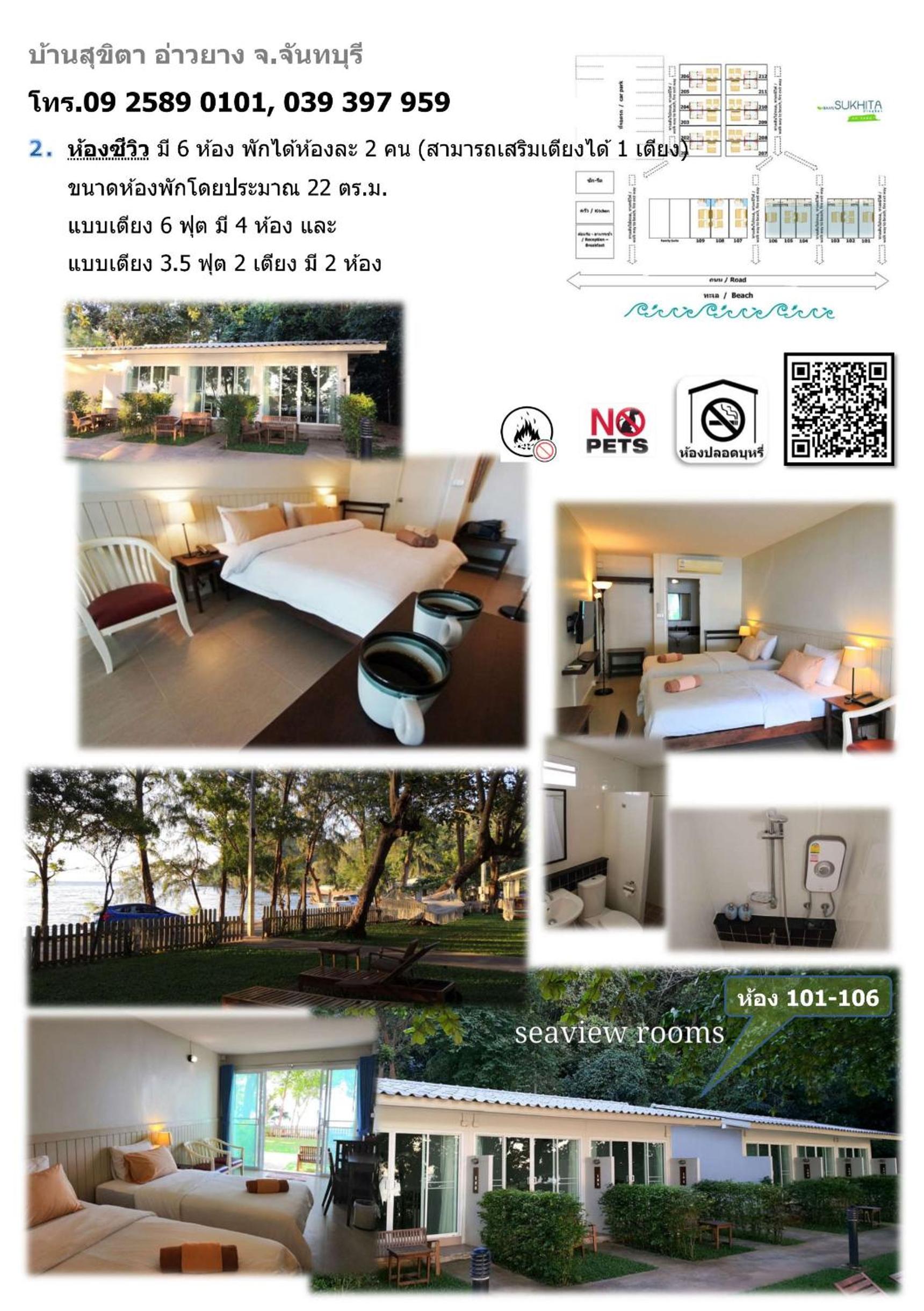 Deluxe Double Room with Sea View - Photo 4