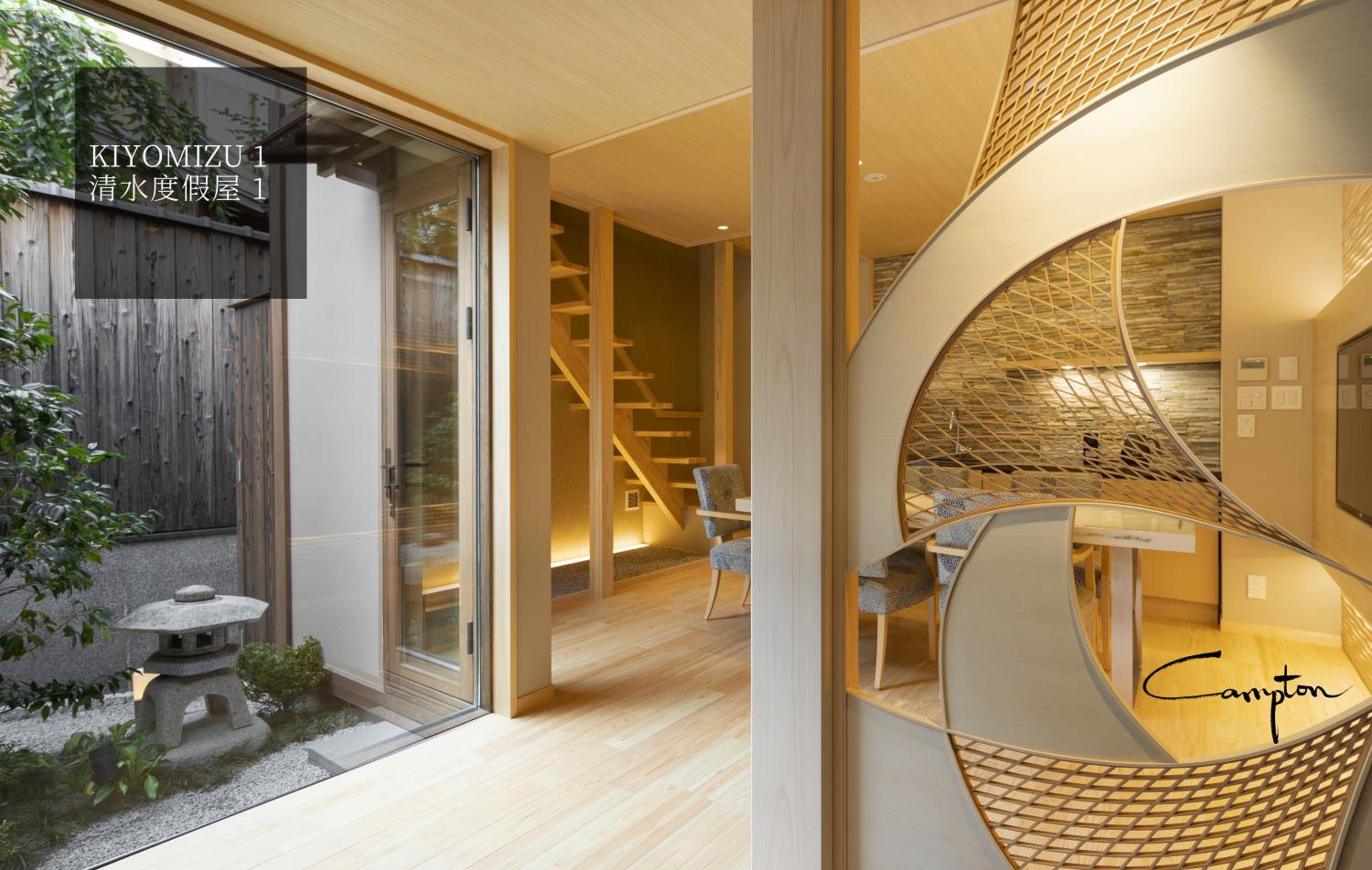 Two-Bedroom Townhouse