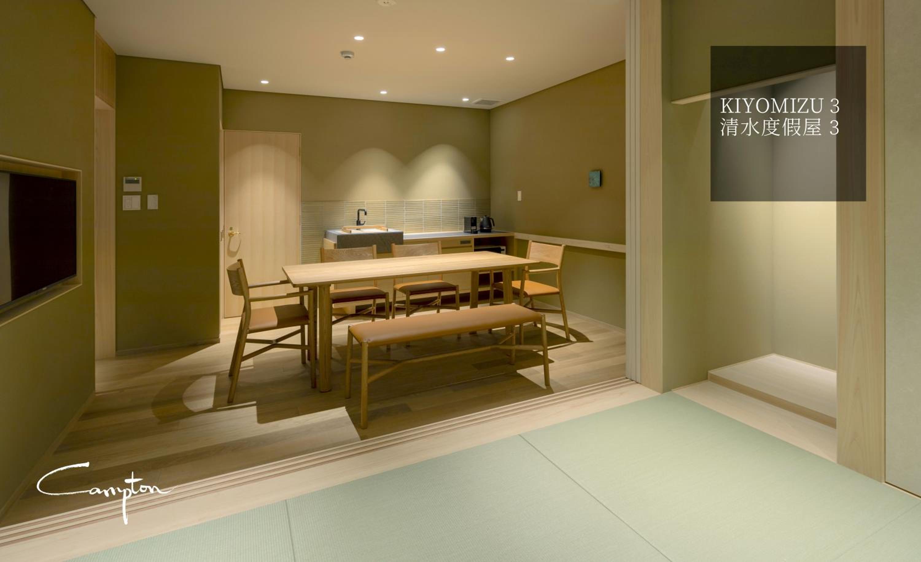 Three-Bedroom Townhouse