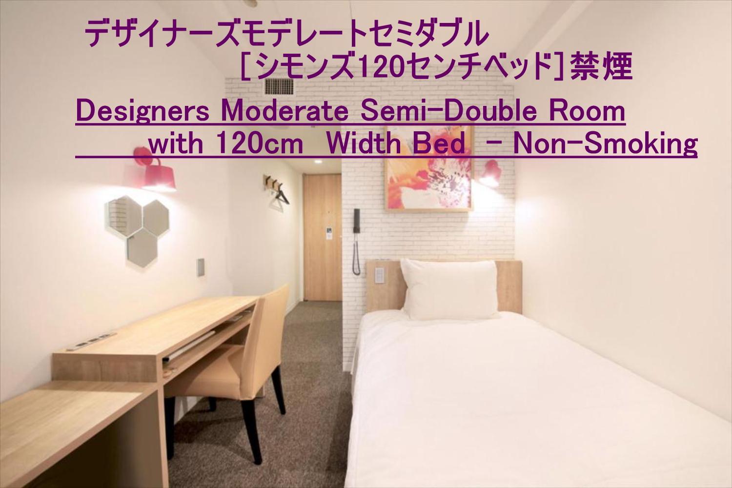 Designer Moderate Double Room with Small Double Bed - Non-Smoking - Photo 2