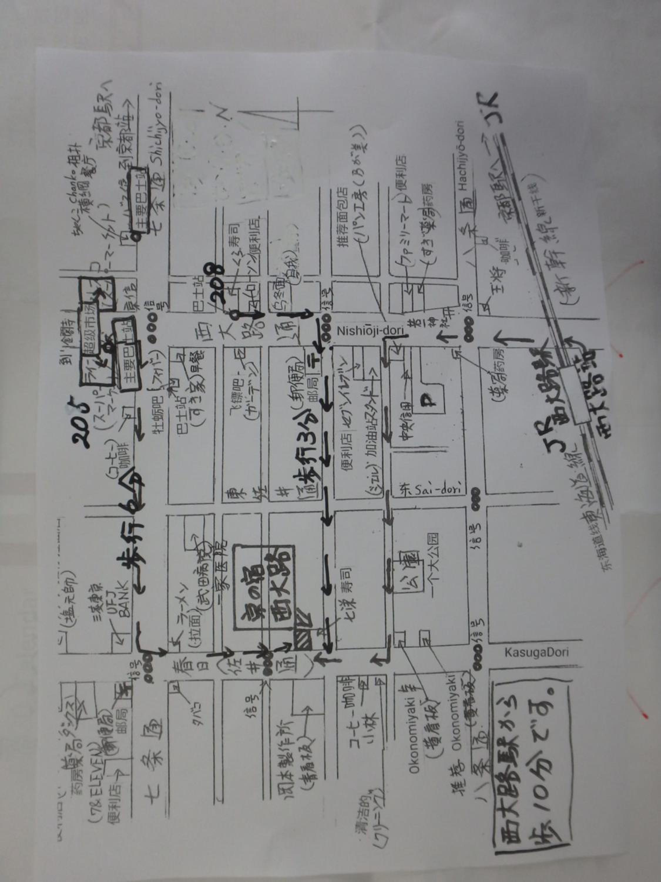 Two-Bedroom Apartment - Photo 105