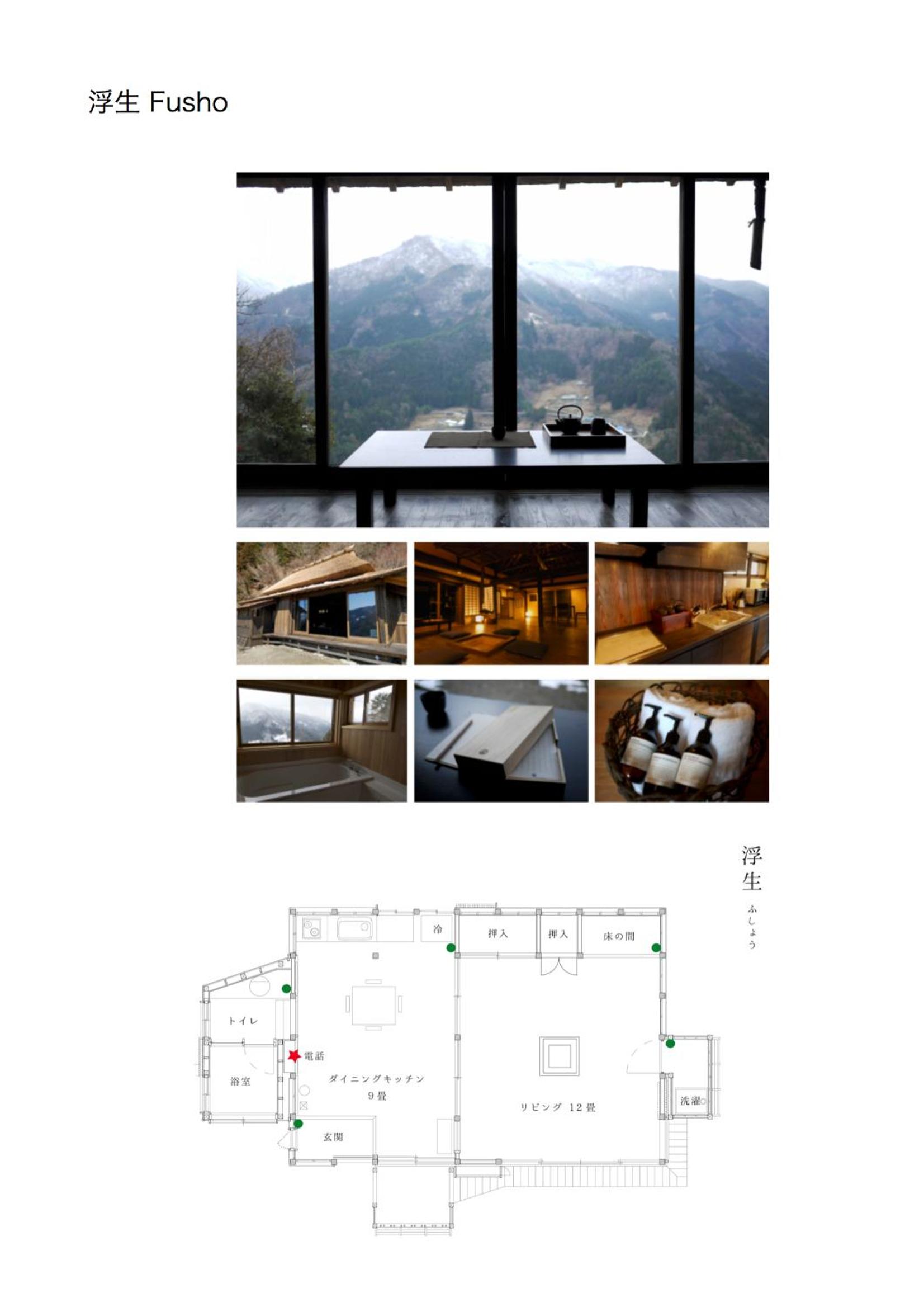 Japanese-Style Townhouse 1 photo 2