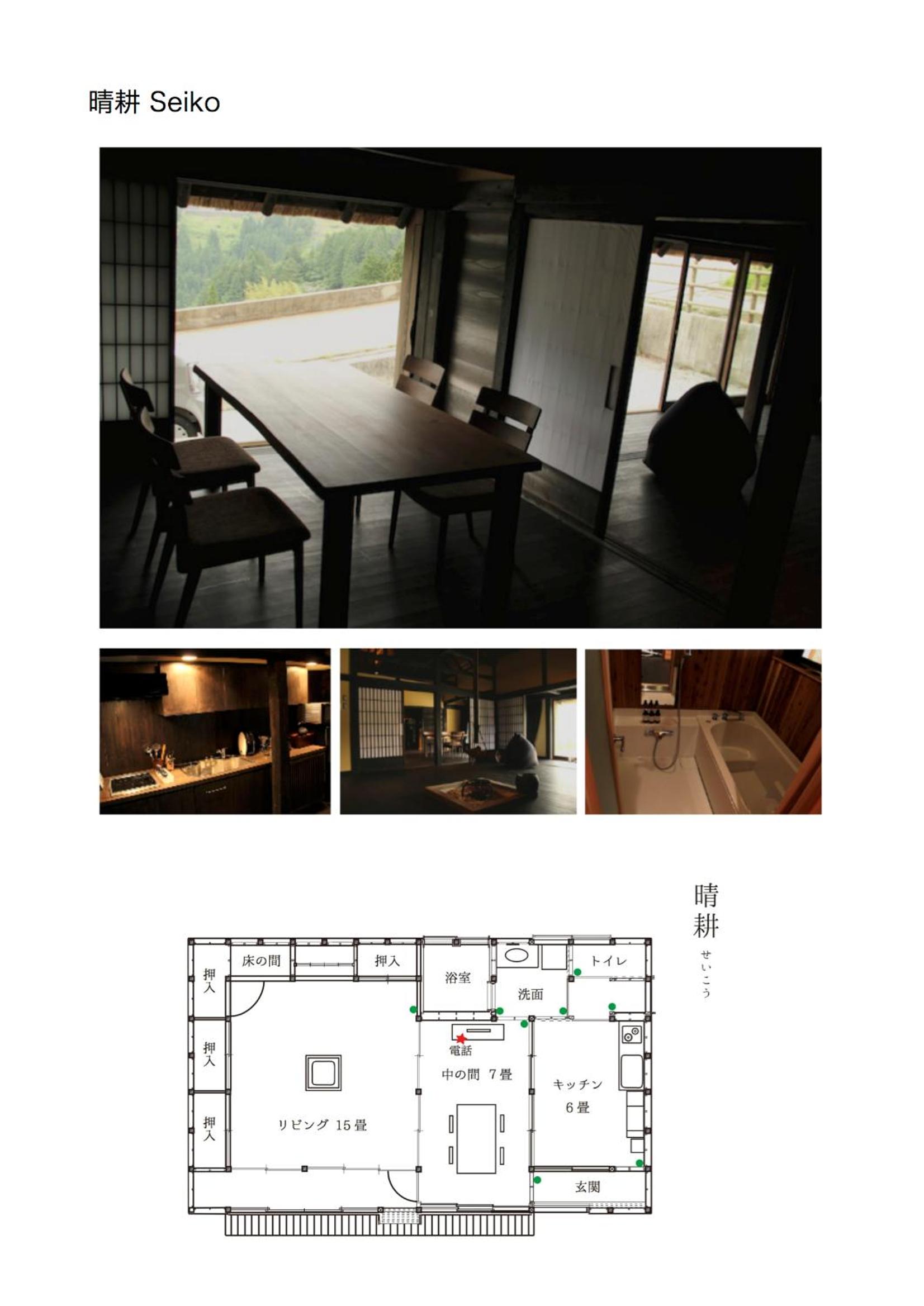 Japanese-Style Townhouse 2 photo 2