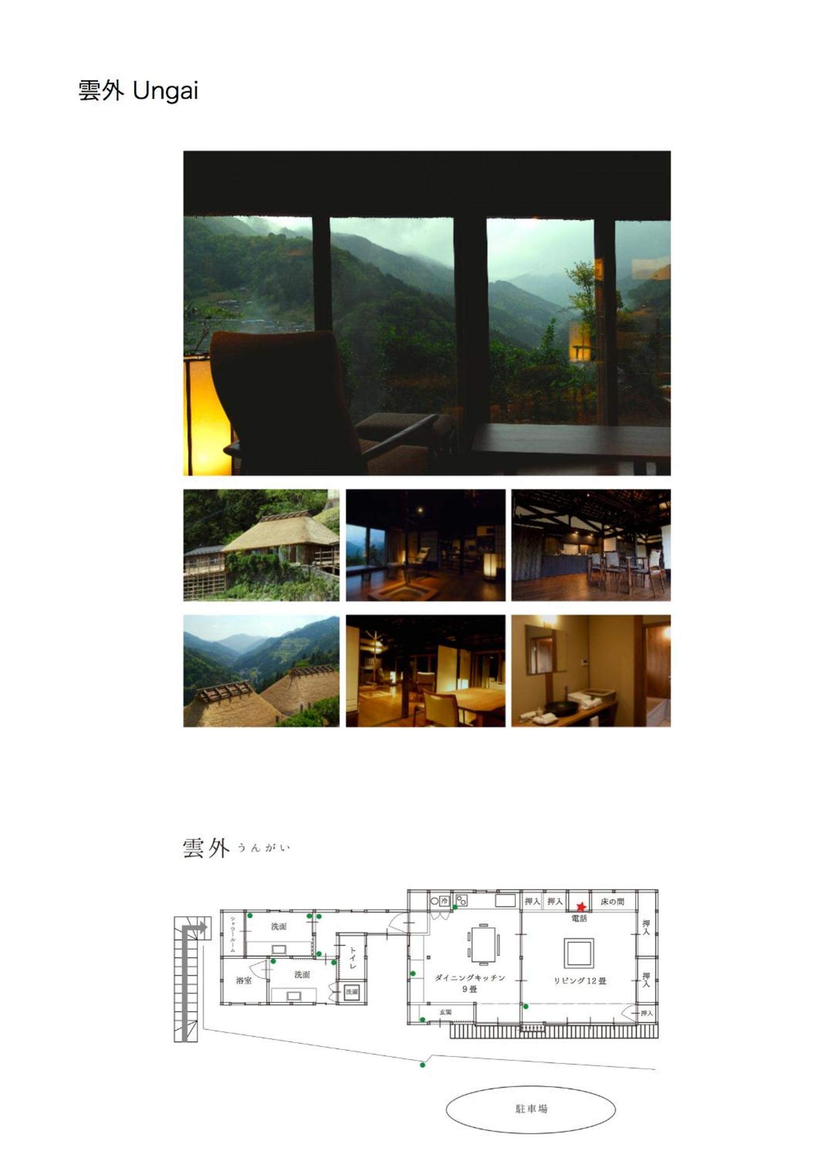 Japanese-Style Townhouse 4 photo 2