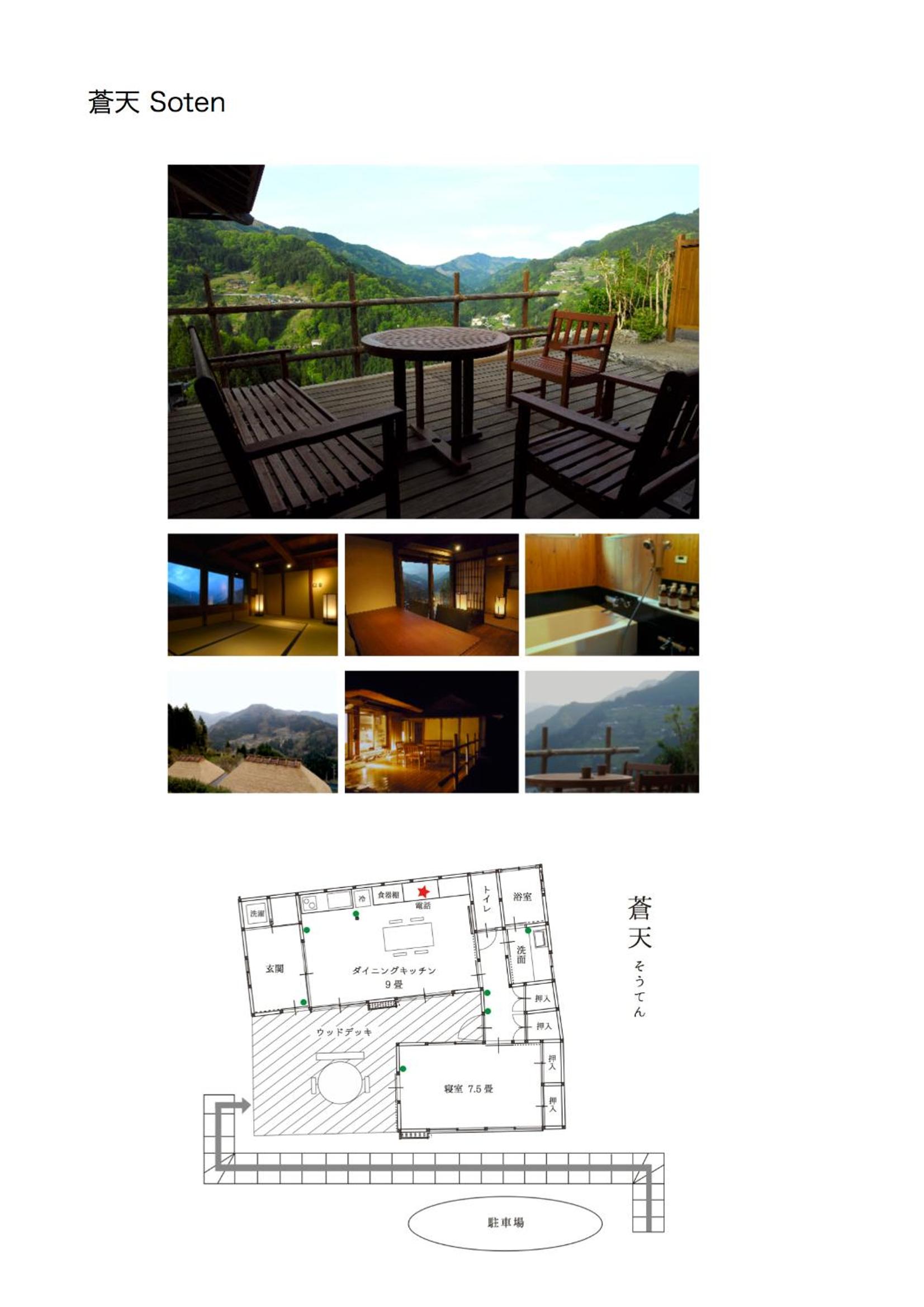 Japanese-Style Townhouse 5 photo 2