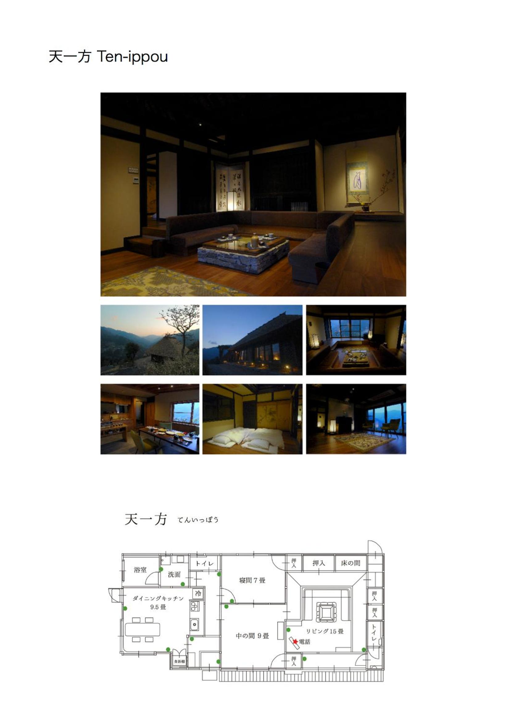 Holiday Home photo 2