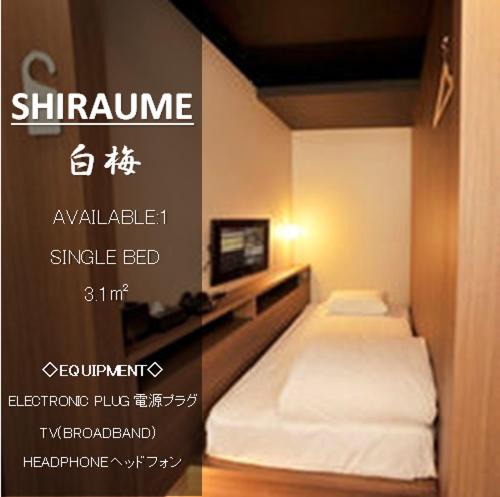 Single Bed in Male Dormitory Room photo 1