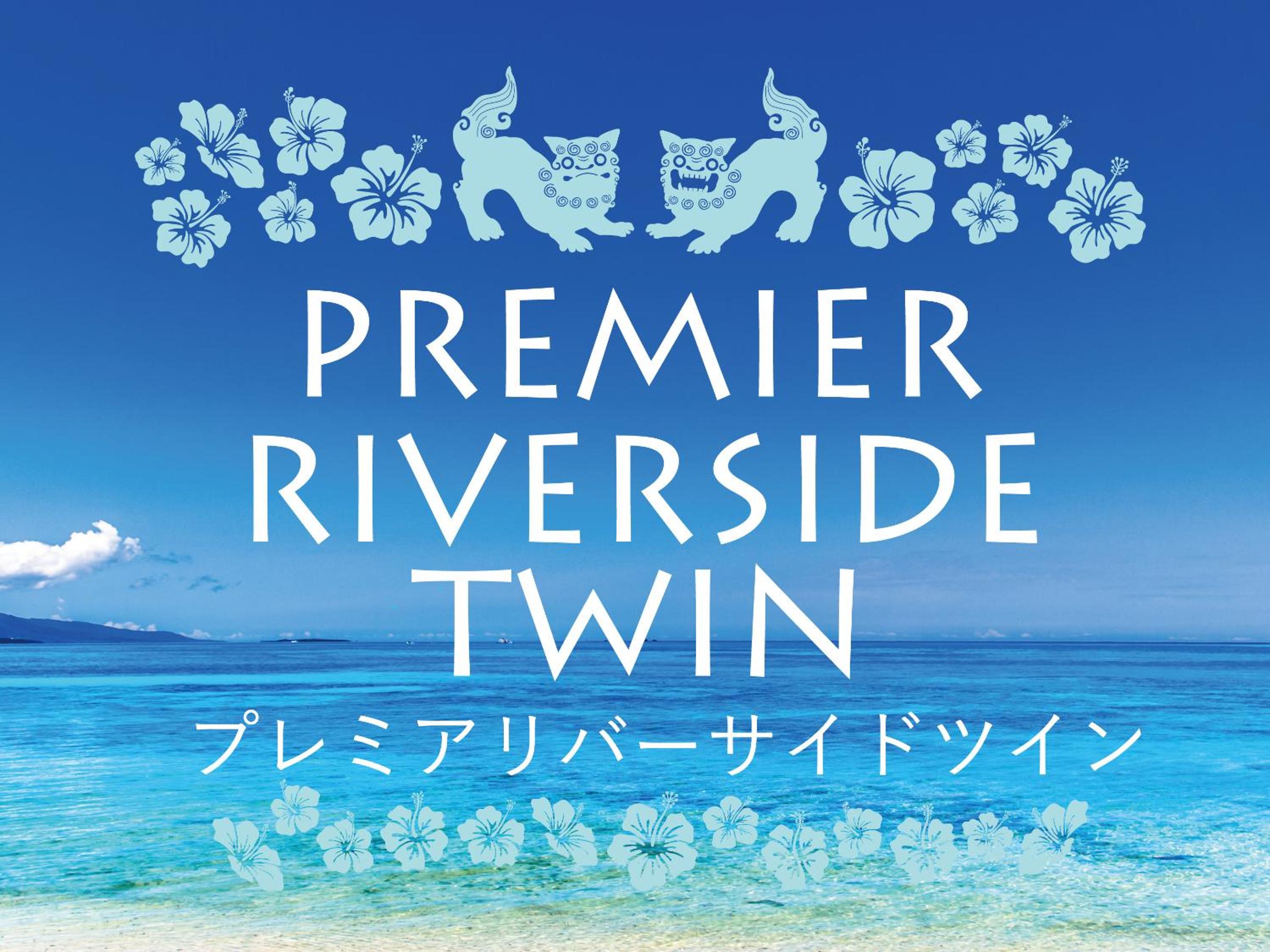 Premium Riverside Twin Room - Photo 20