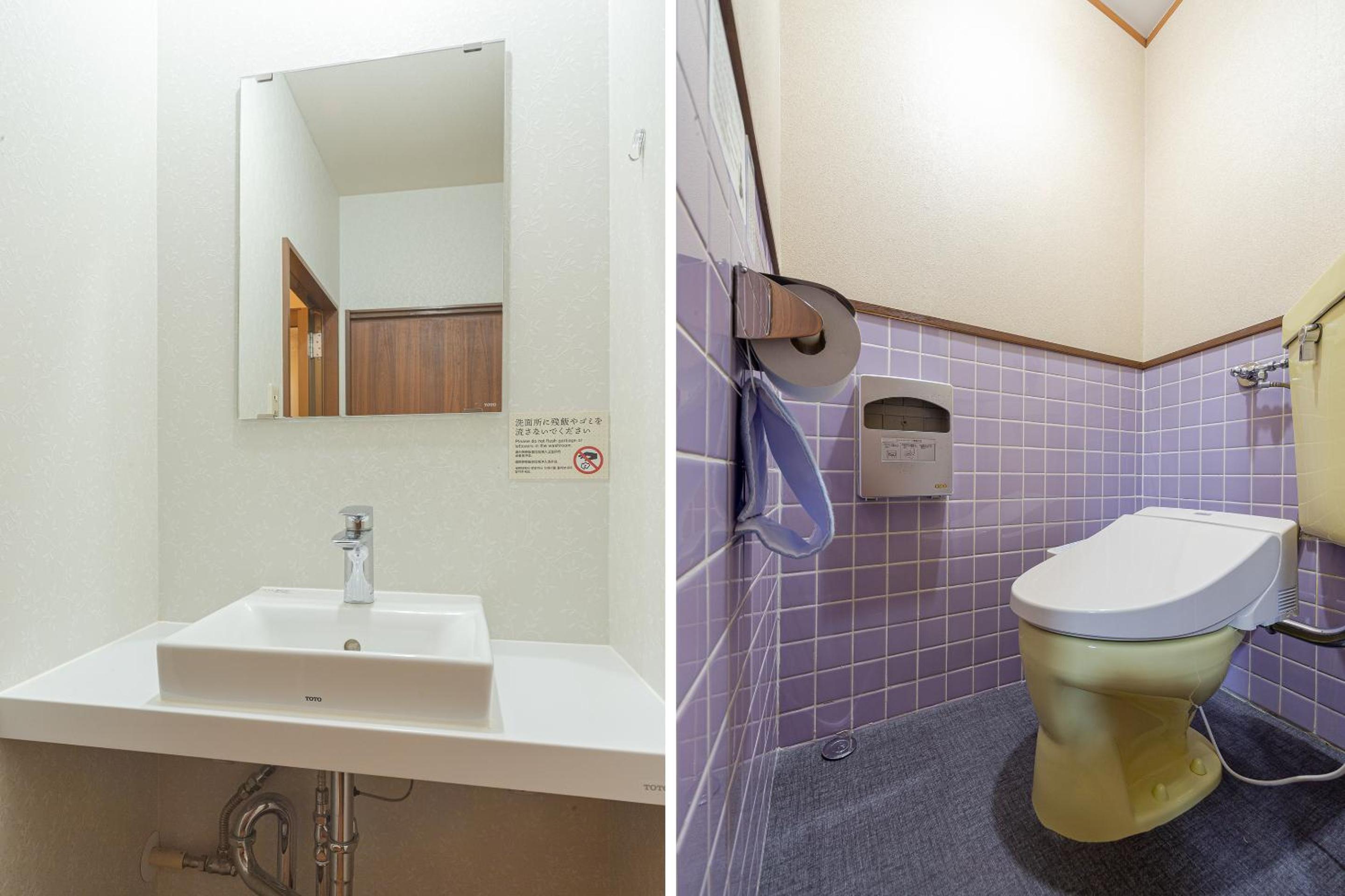 Japanese-Style Twin Room - Non-Smoking - Photo 3