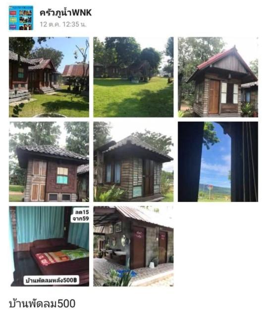 Bungalow with Share Bathroom ( Fan) - Photo 10
