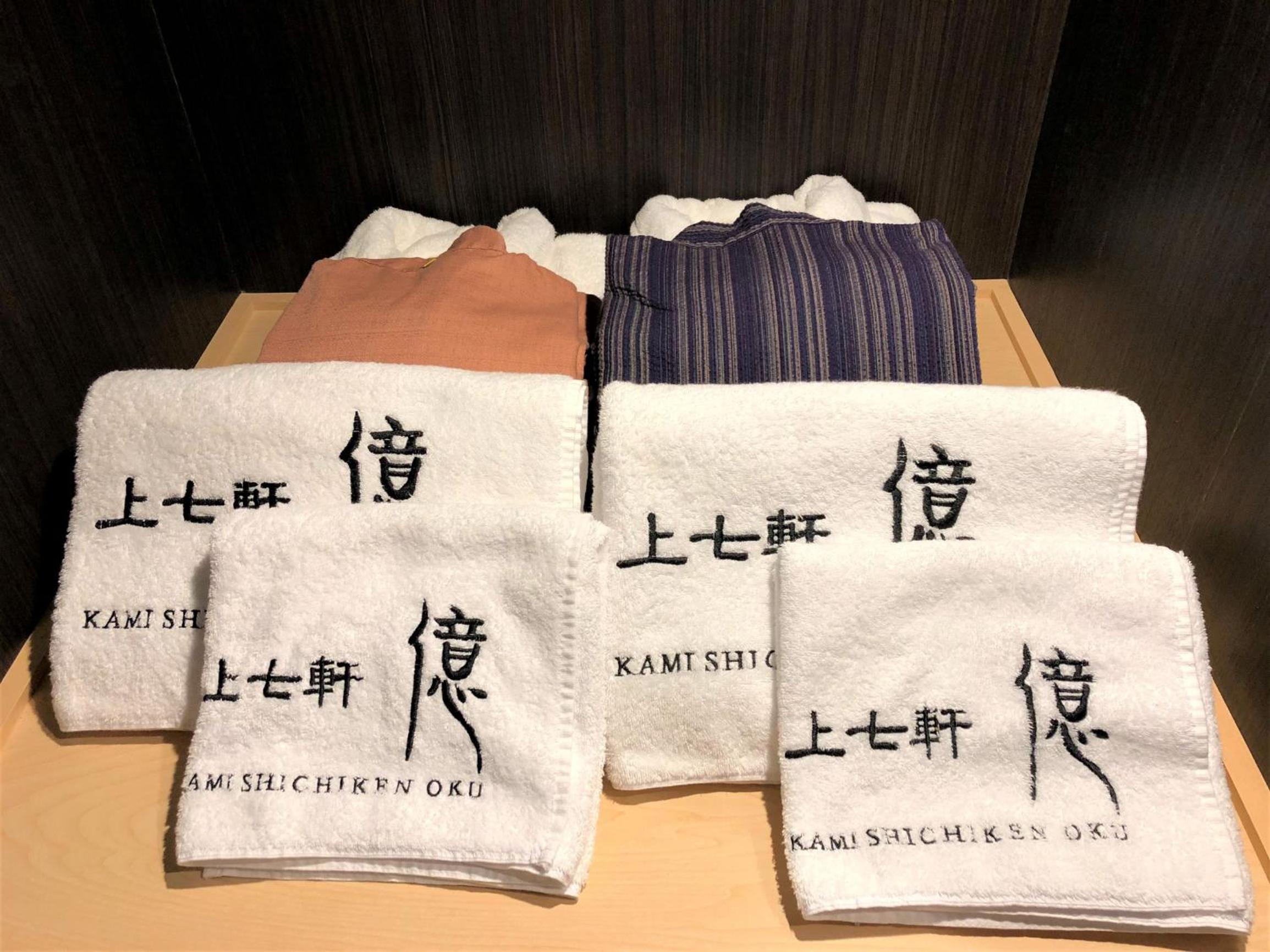 Superior Double Room with Open Air Bath photo 3