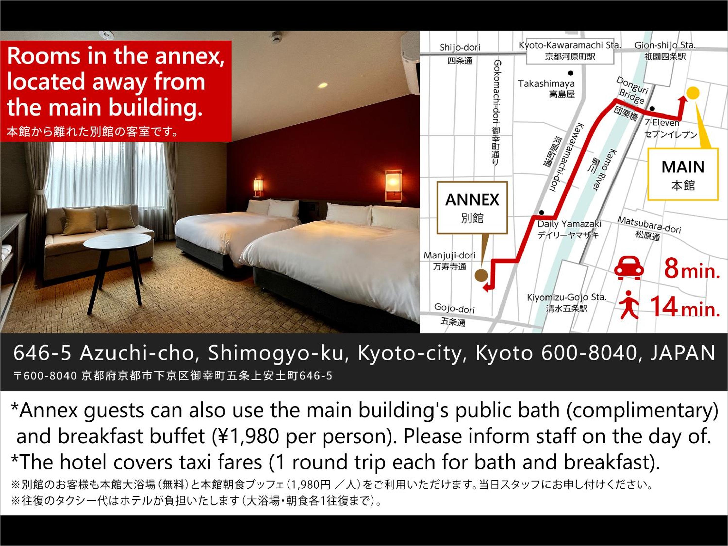 Twin Room - Annex (14min away on foot) for 3 adults photo 1