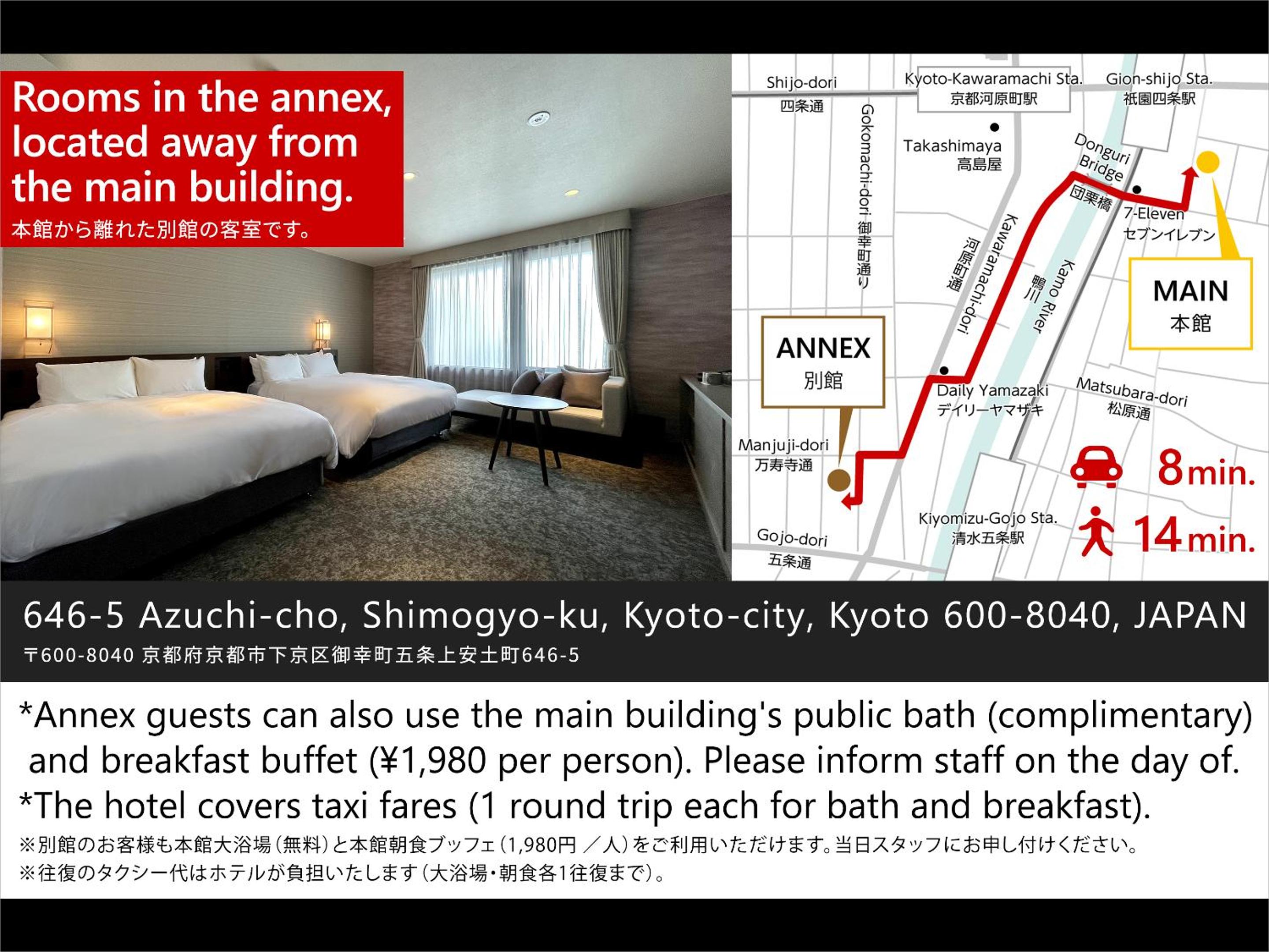 Twin Room - Annex (14min away on foot) for 4 adults photo 1