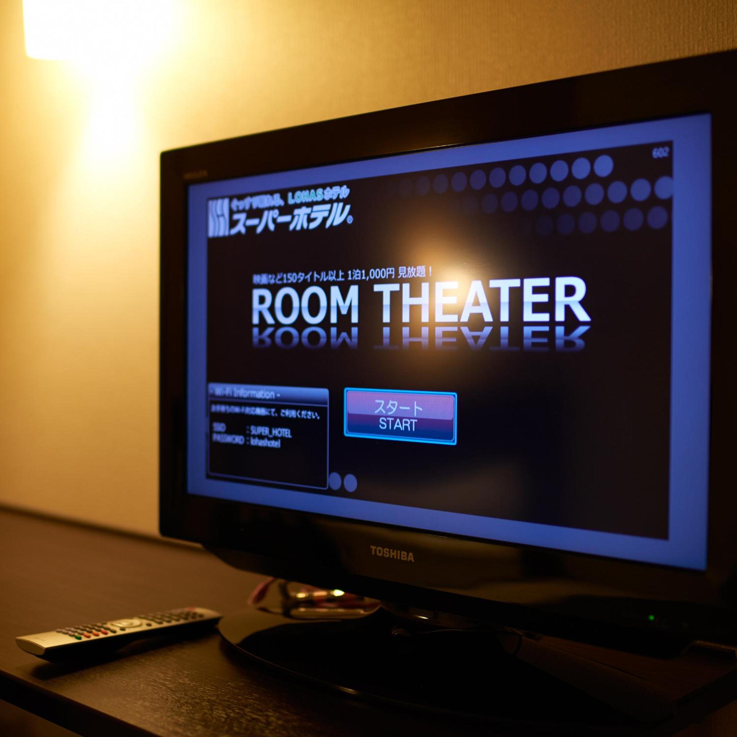 Extra Room - Non-Smoking - Photo 2