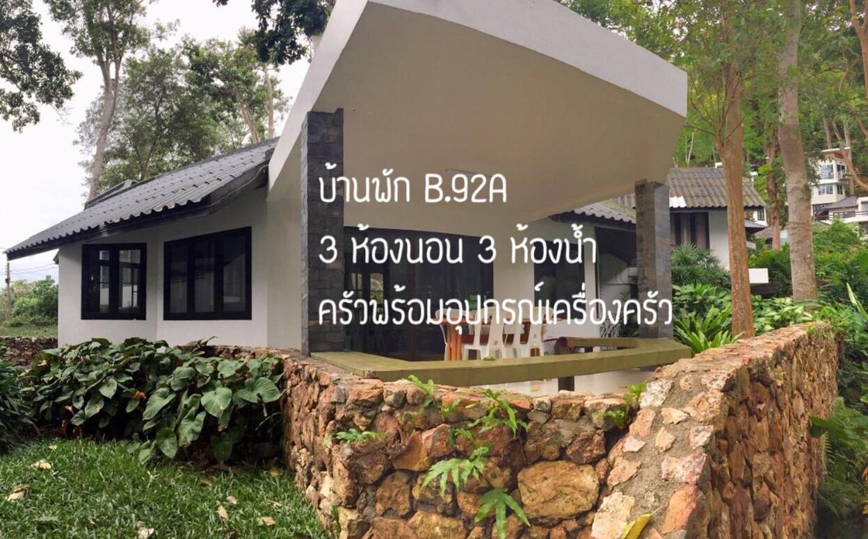 Vacation Home photo 3