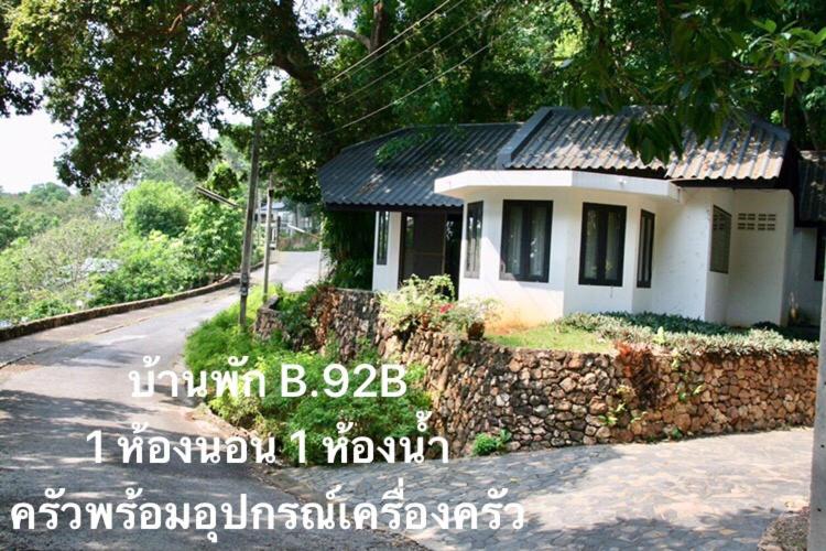 Vacation Home photo 2