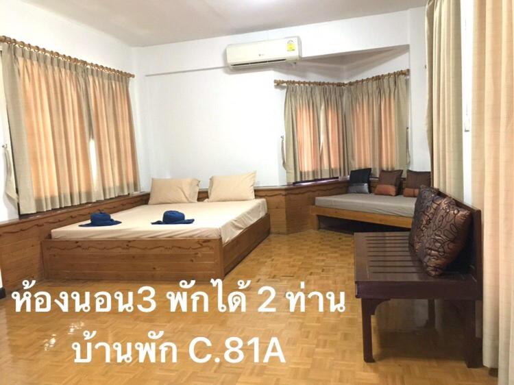 Vacation Home photo 1