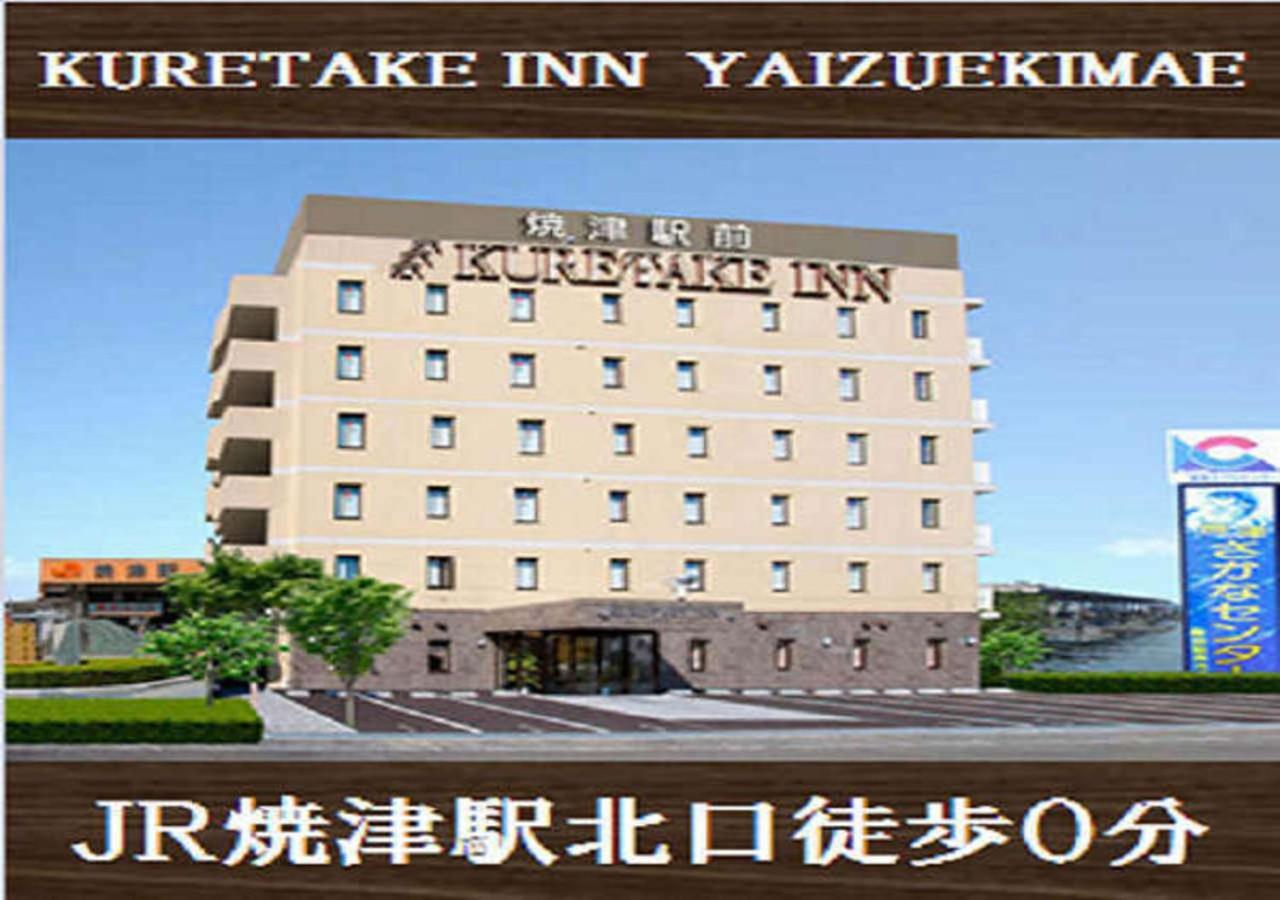 Double Room with Small Double Bed - Smoking - Photo 2