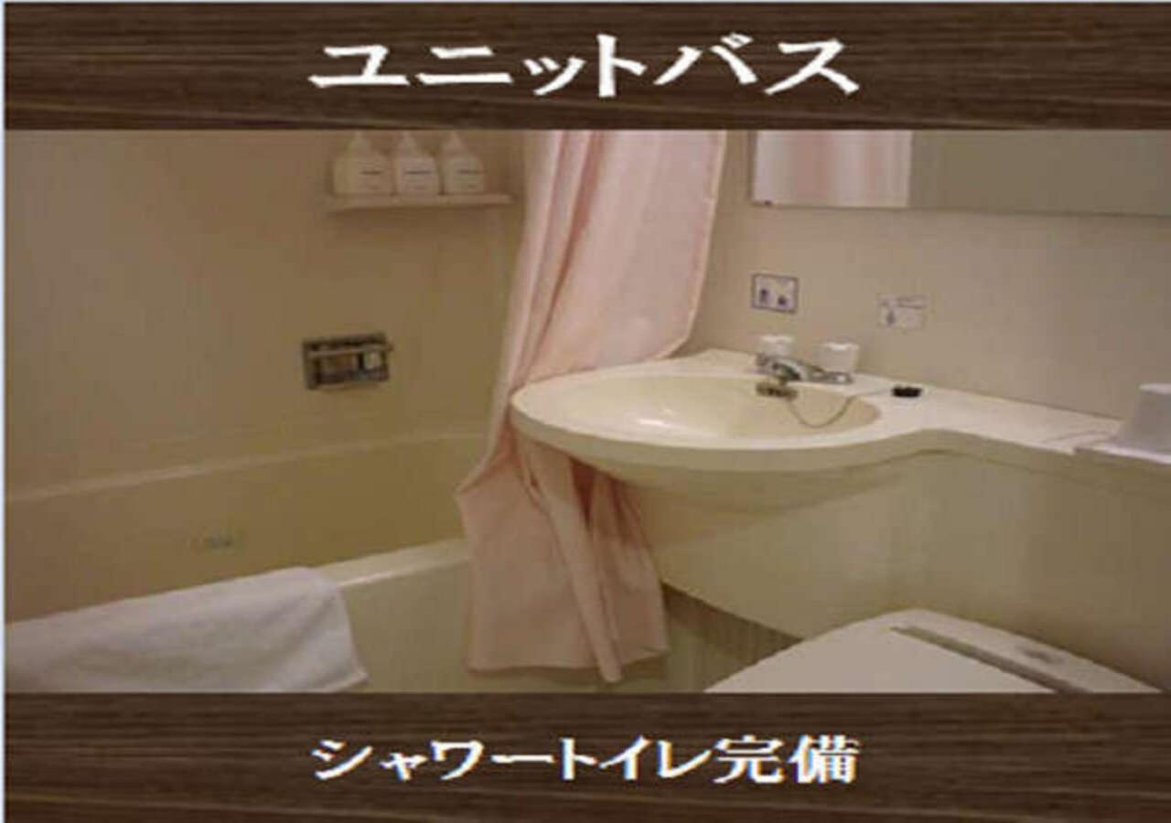 Double Room with Small Double Bed - Smoking - Photo 3