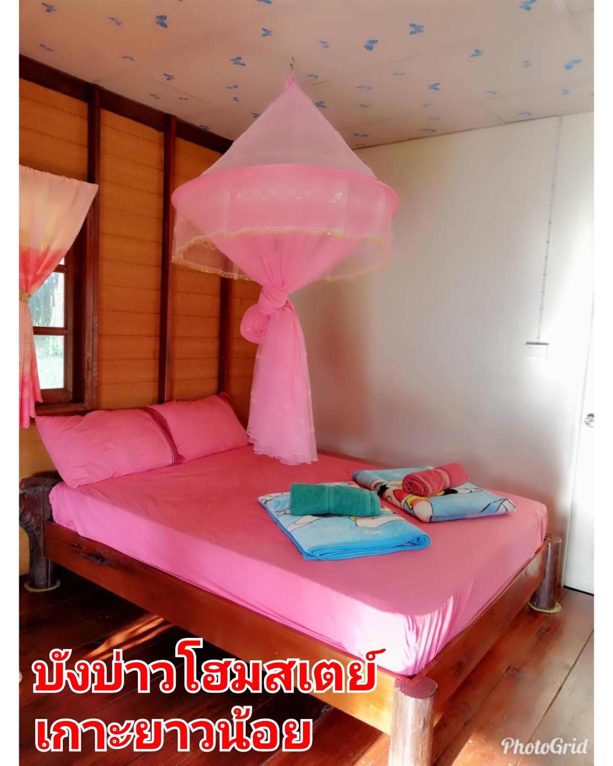 Standard Bungalow - Photo 2