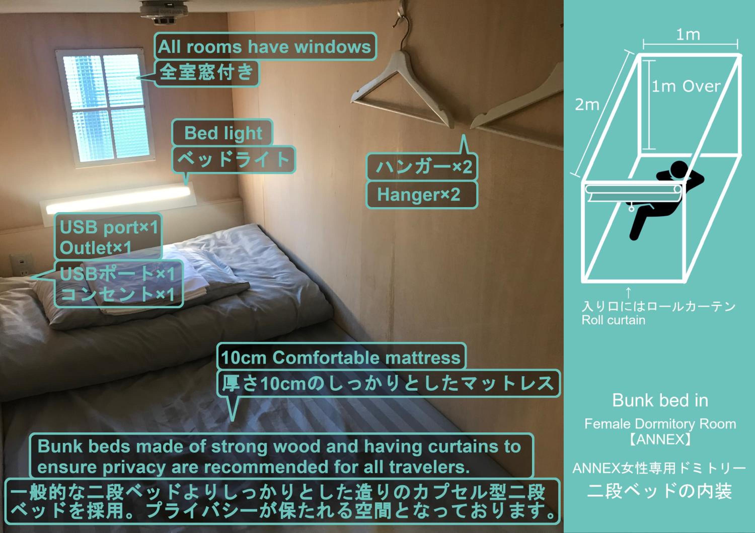 Bunk Bed in Female Dormitory Room - Annex photo 3