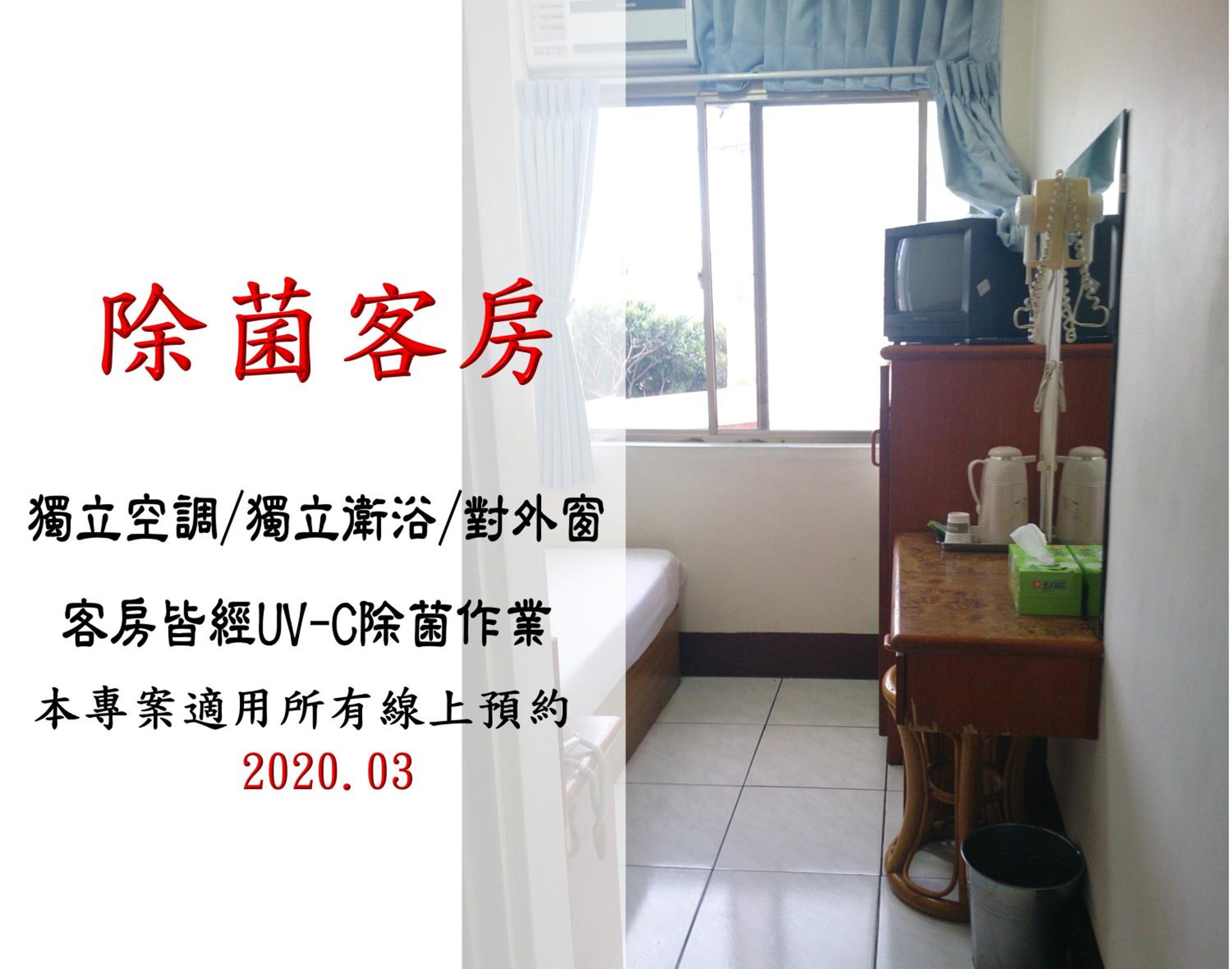 Economy Double Room - Photo 2