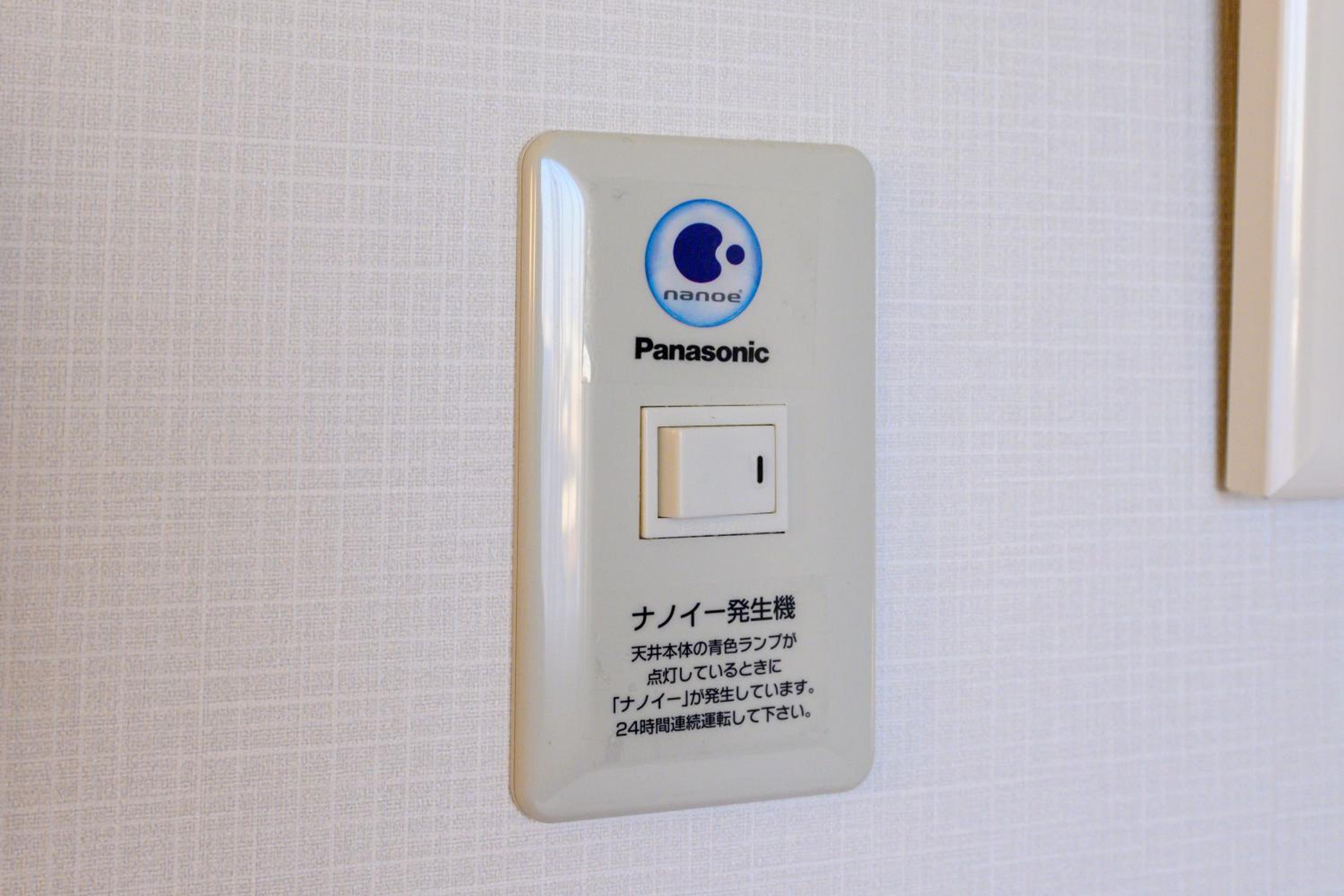 Superior Double Room with Night View - Non-Smoking - Photo 6