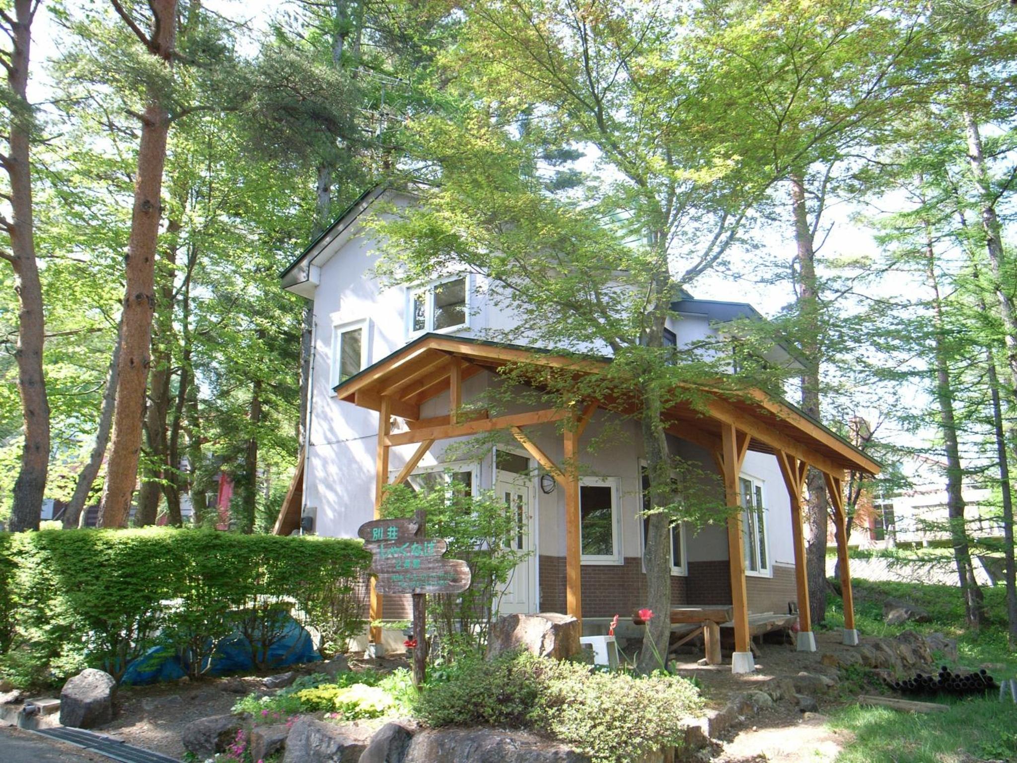 Vacation Home - Photo 3