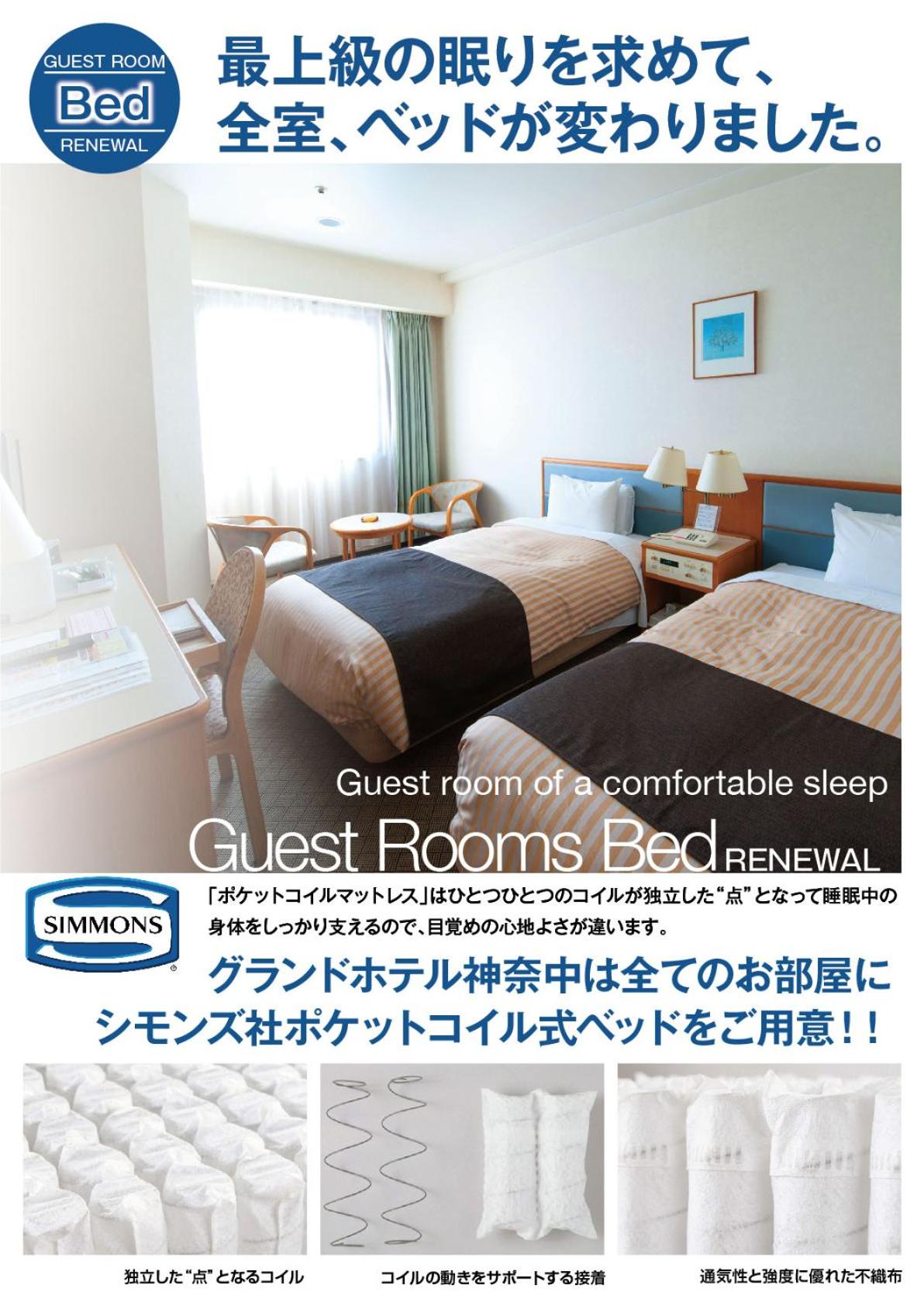 Standard Twin Room in Main Building - Non-Smoking