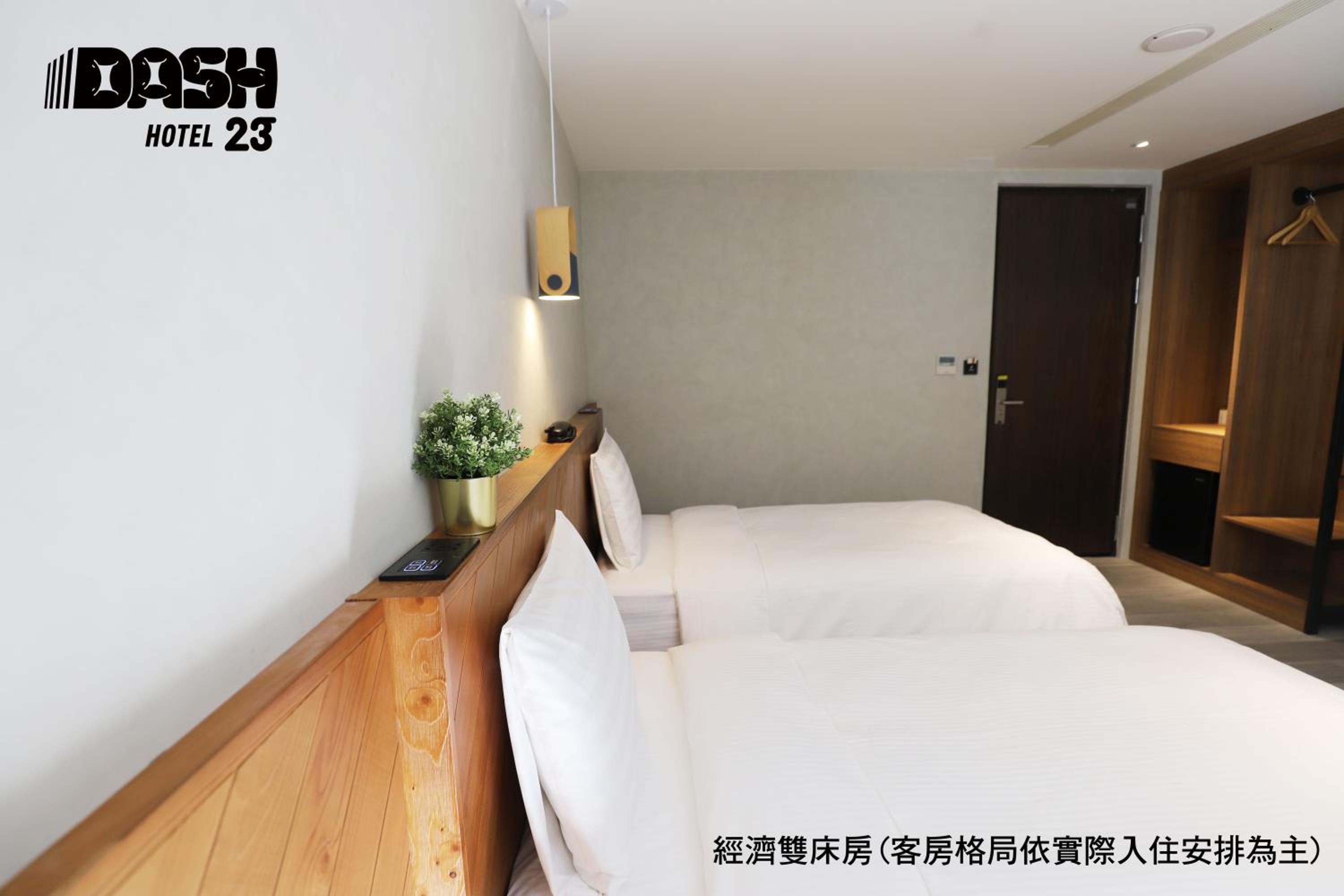 Standard Twin Room - Photo 3