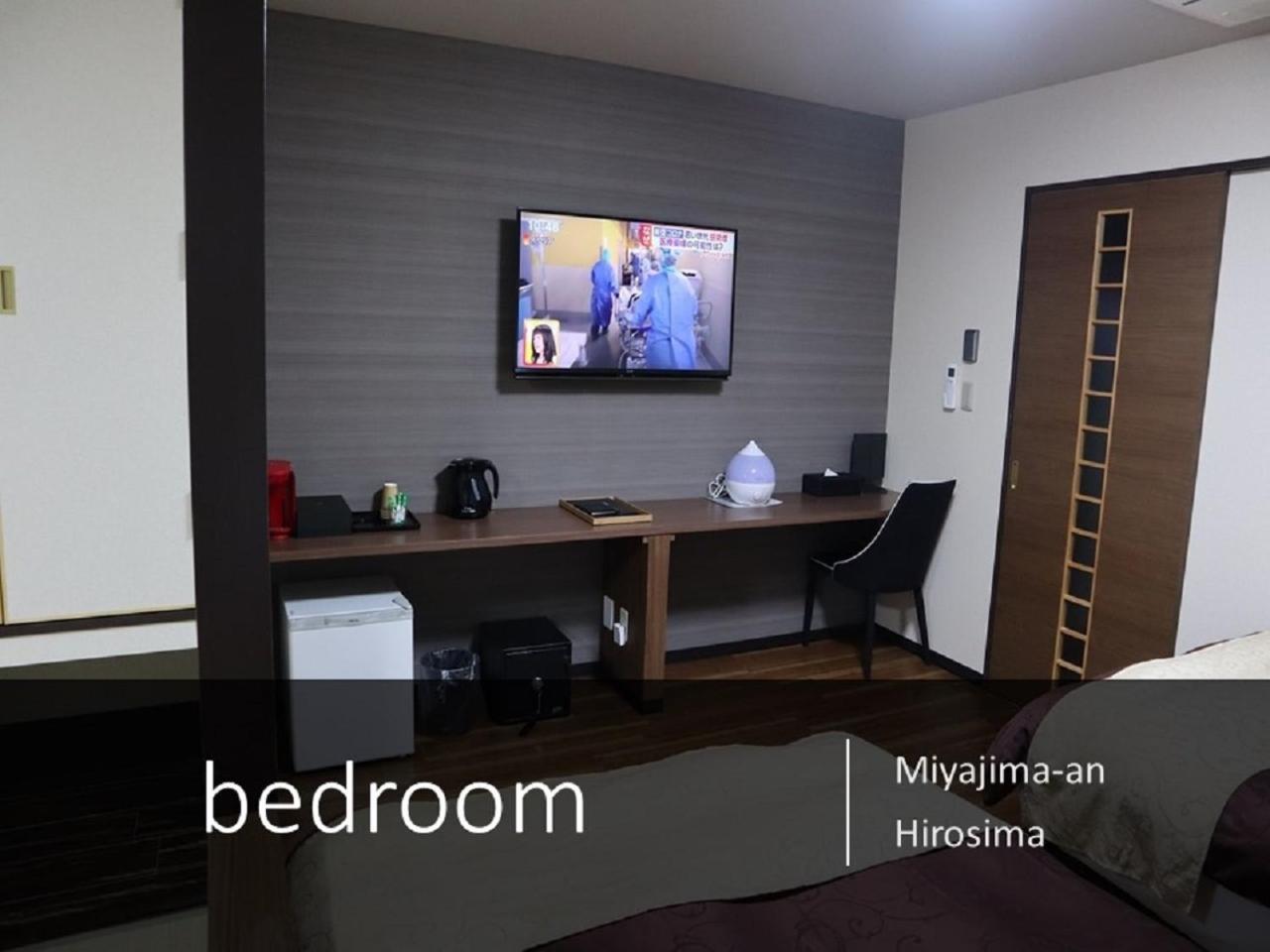 Room with Tatami Area - Non-Smoking - Photo 4