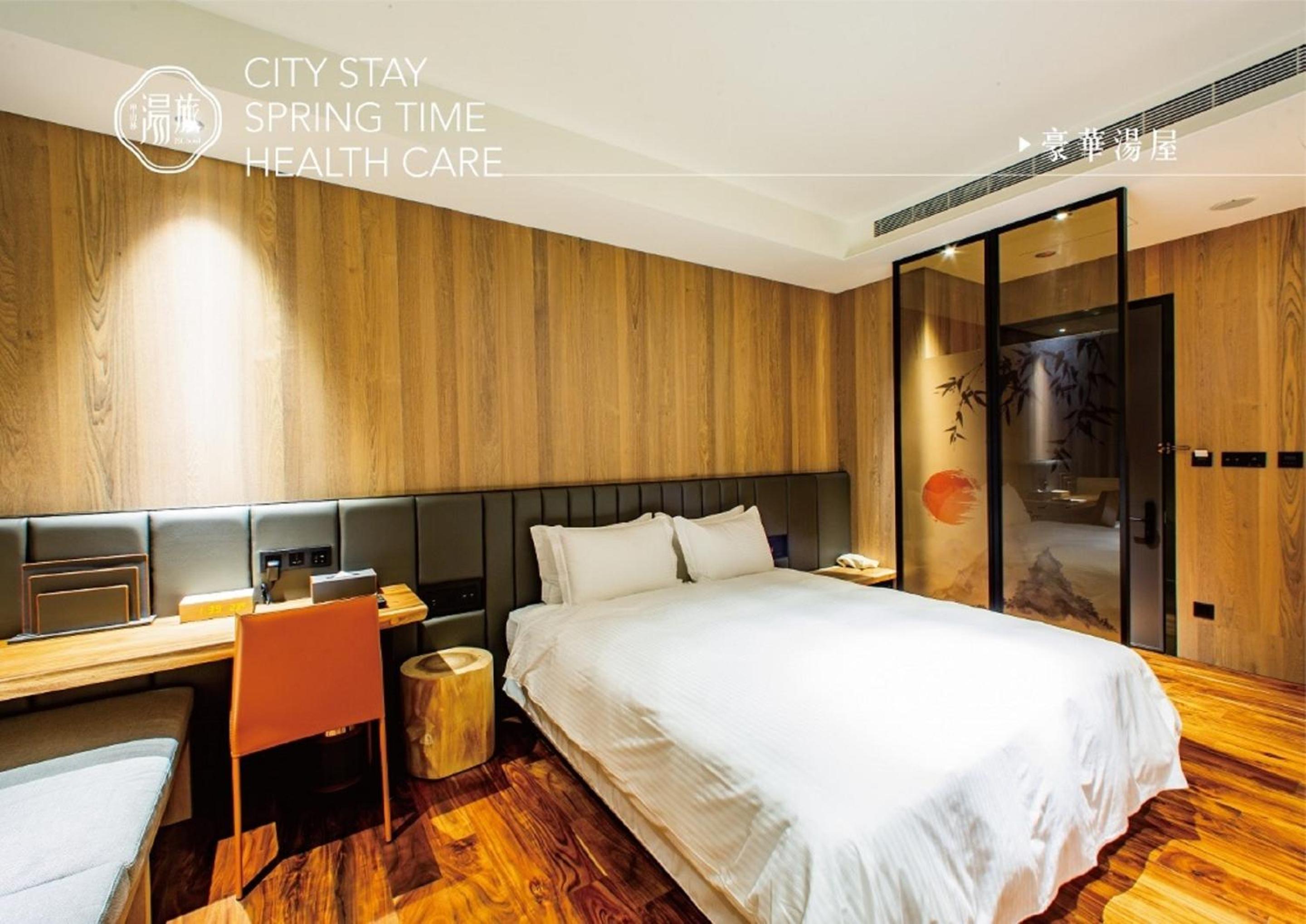 Superior Double Room with Hot Spring photo 1