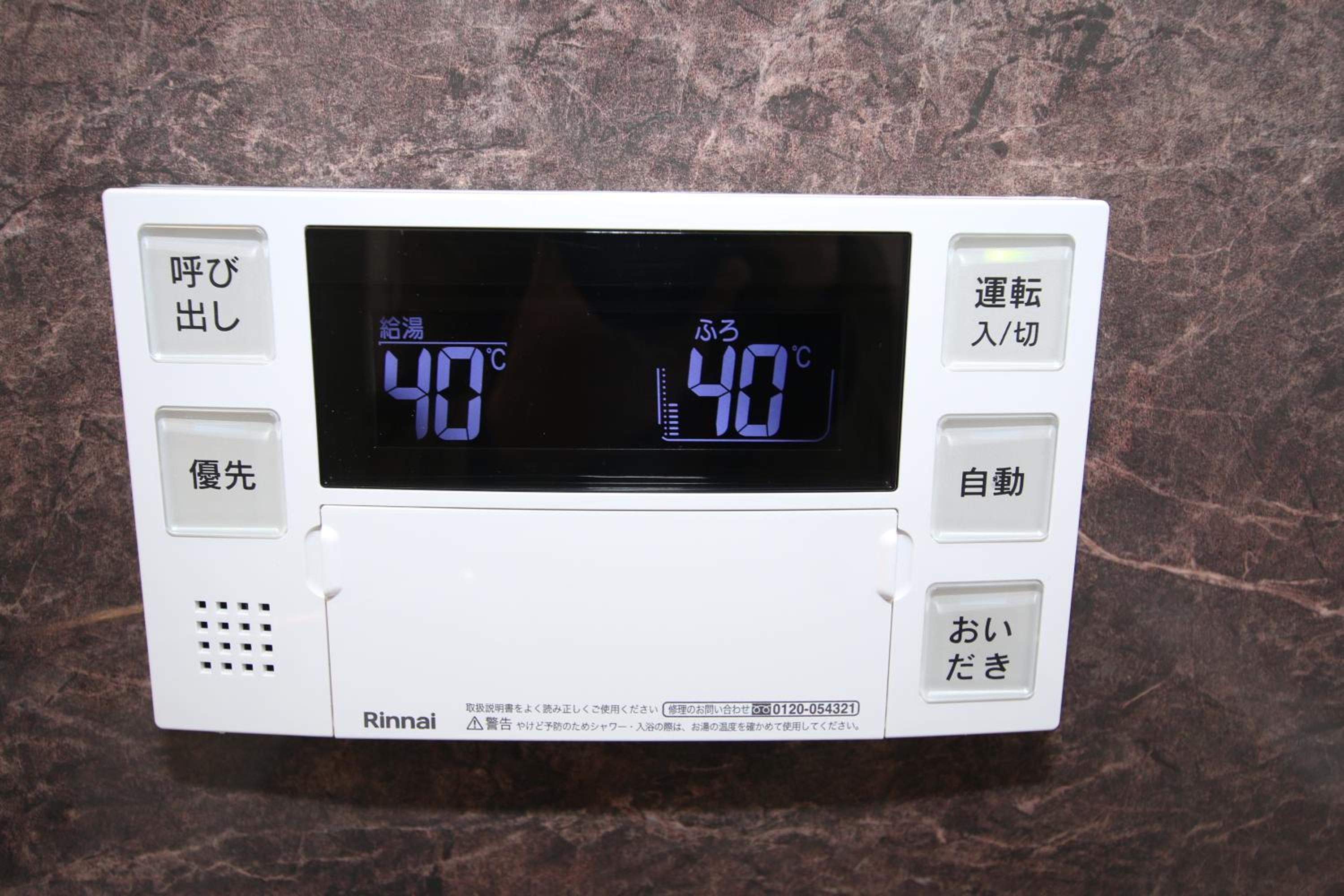 Apartment - Ground Floor - Photo 16