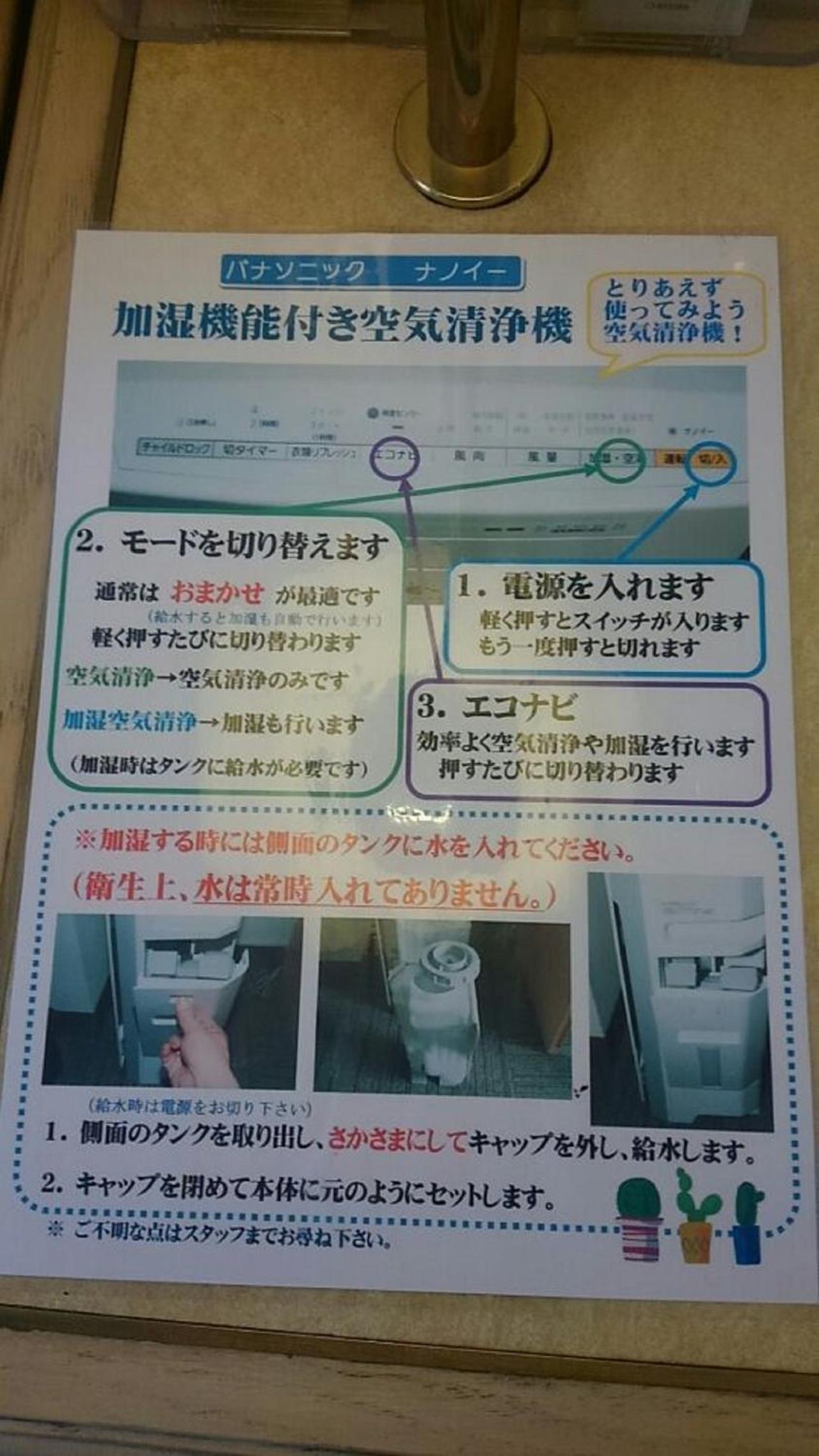 Twin Room - Non-Smoking photo 3