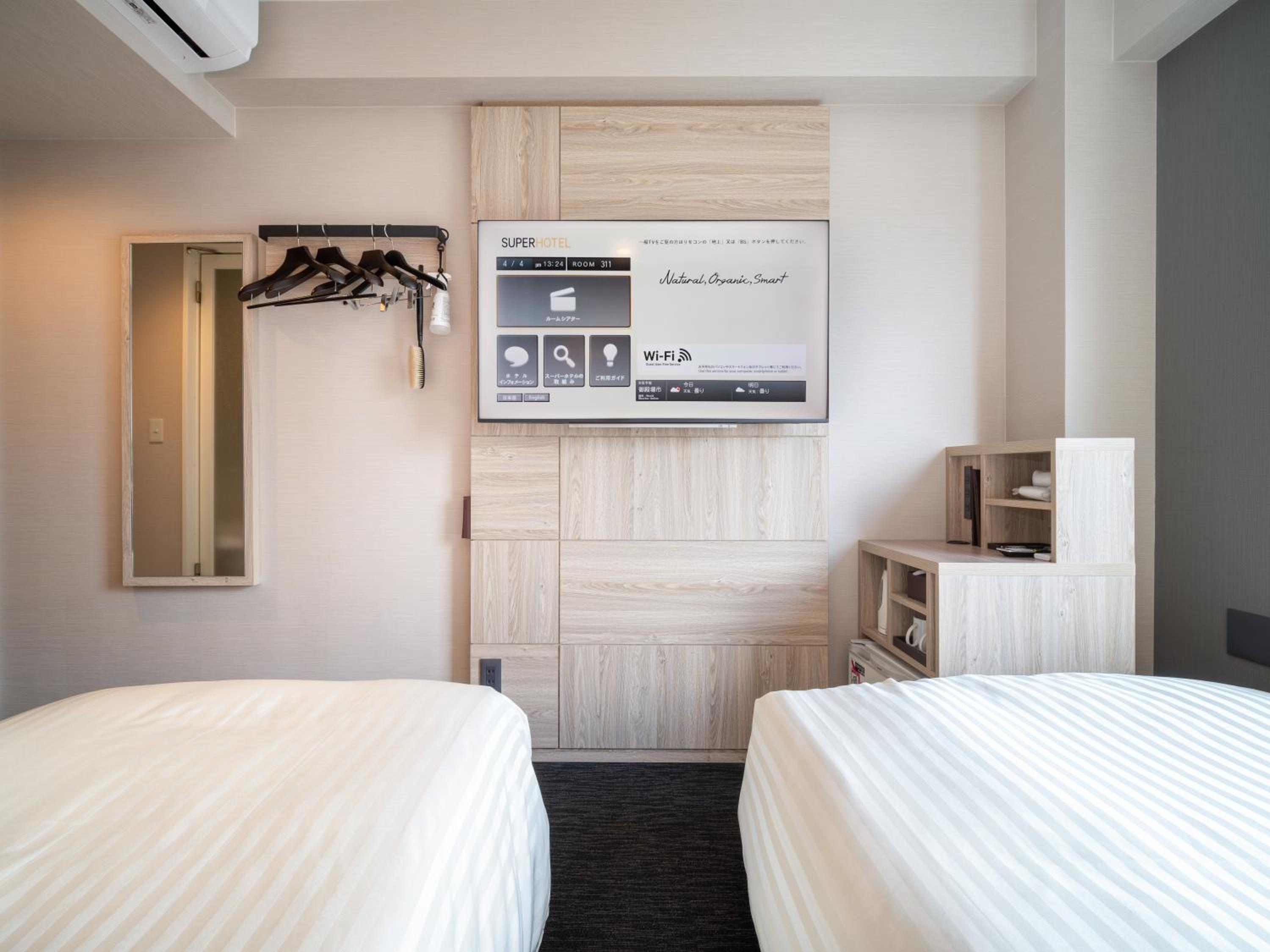 Economy Twin Room - Non Smoking - Photo 1