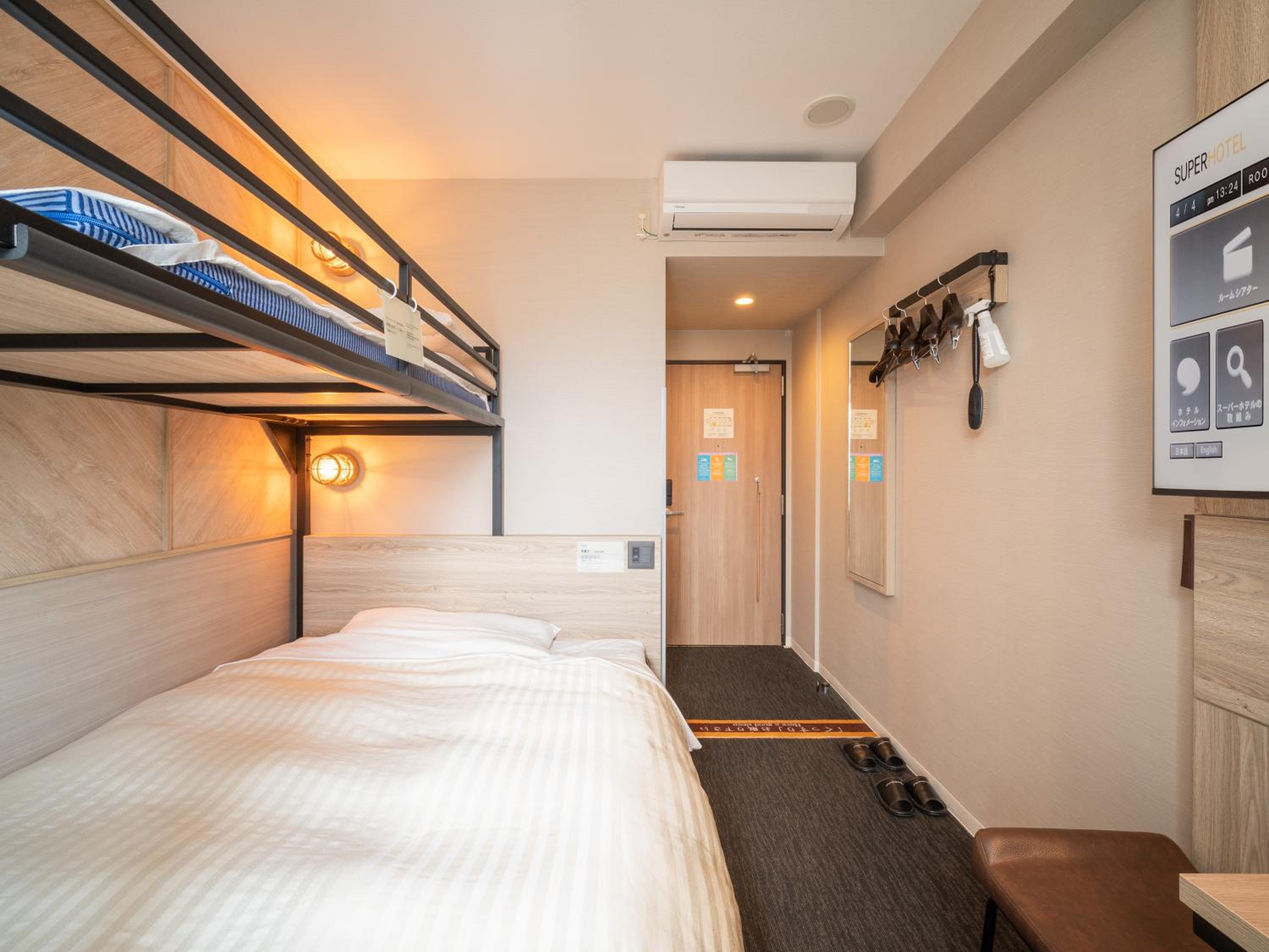 Double Room with Loft Bed - Non-Smoking 