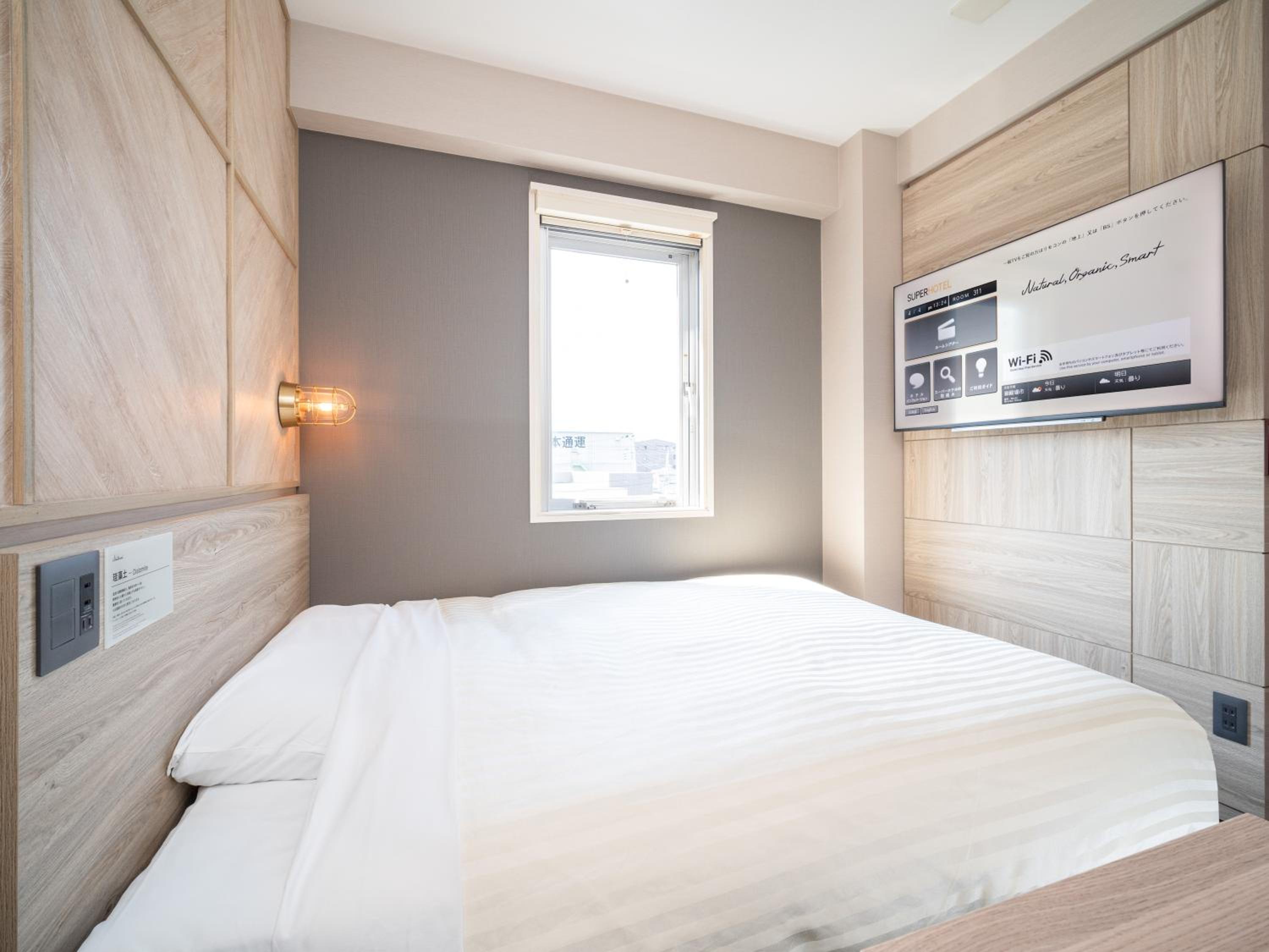 Double Room - Non-Smoking  - Photo 9