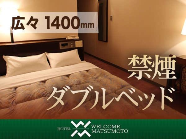Double Room with Small Double Bed - Non-Smoking - Photo 1