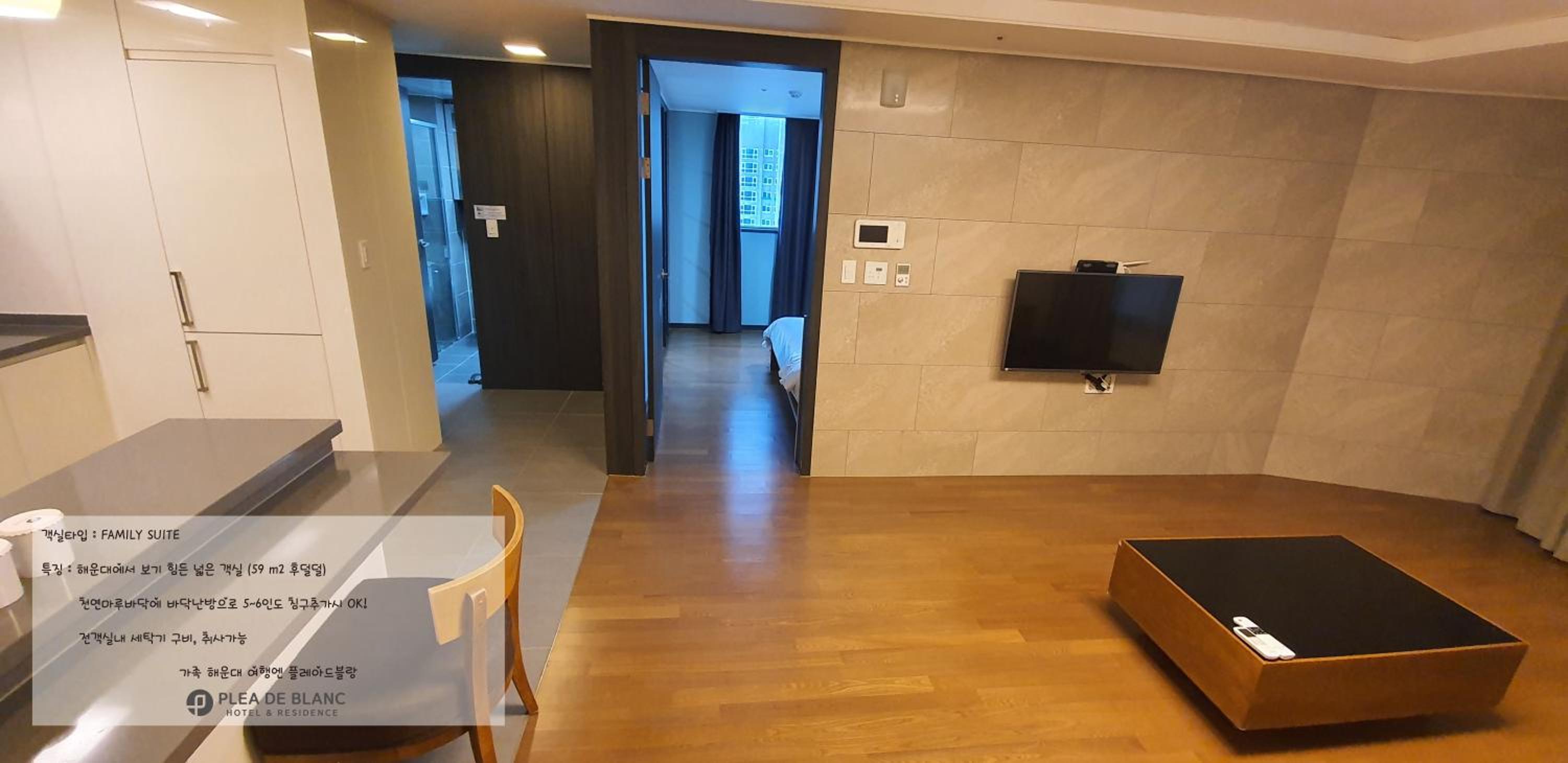 Family Suite photo 3