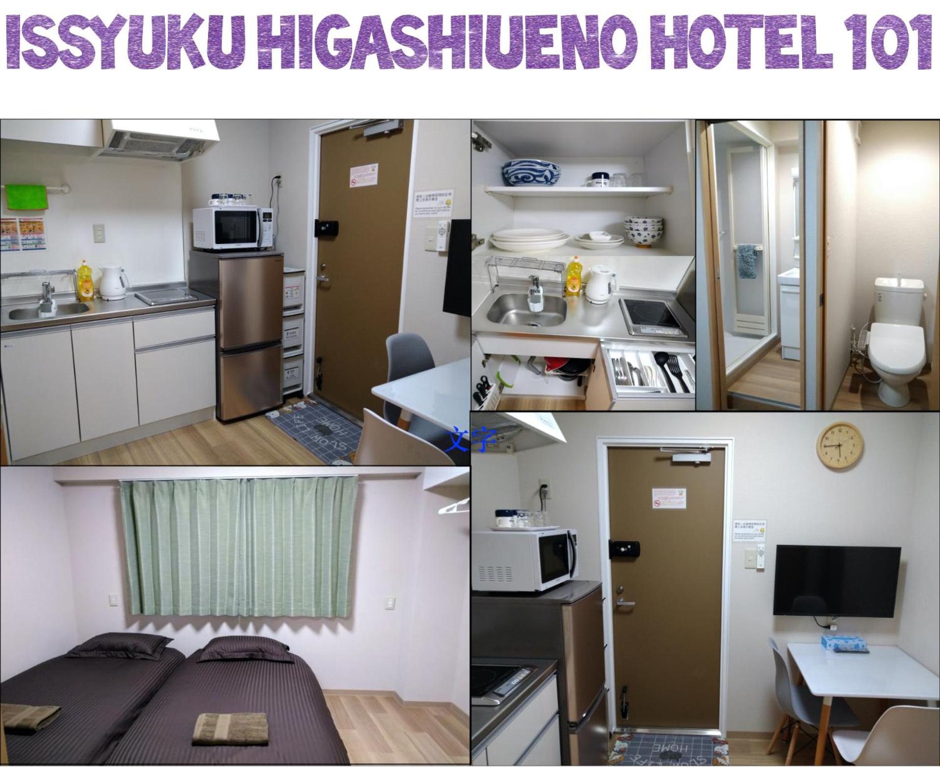 1F 101 Standard Apartment